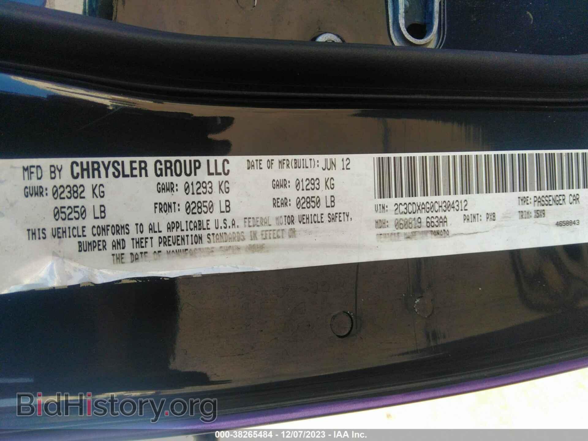 2012 DODGE CHARGER - VIN: 2C3CDXAG0CH304312 - Фото 9