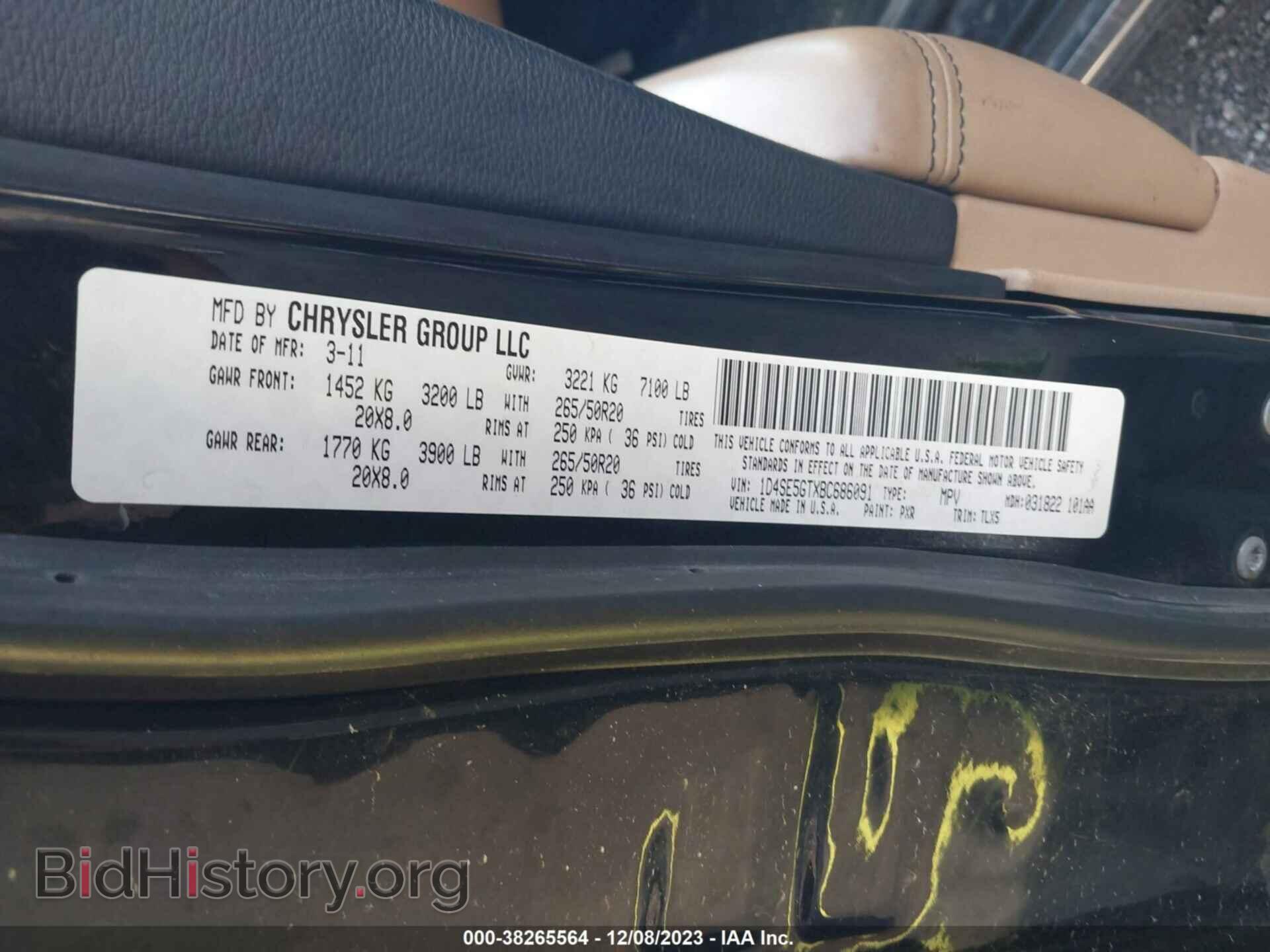 2011 DODGE DURANGO - VIN: 1D4SE5GTXBC686091 - Фото 9