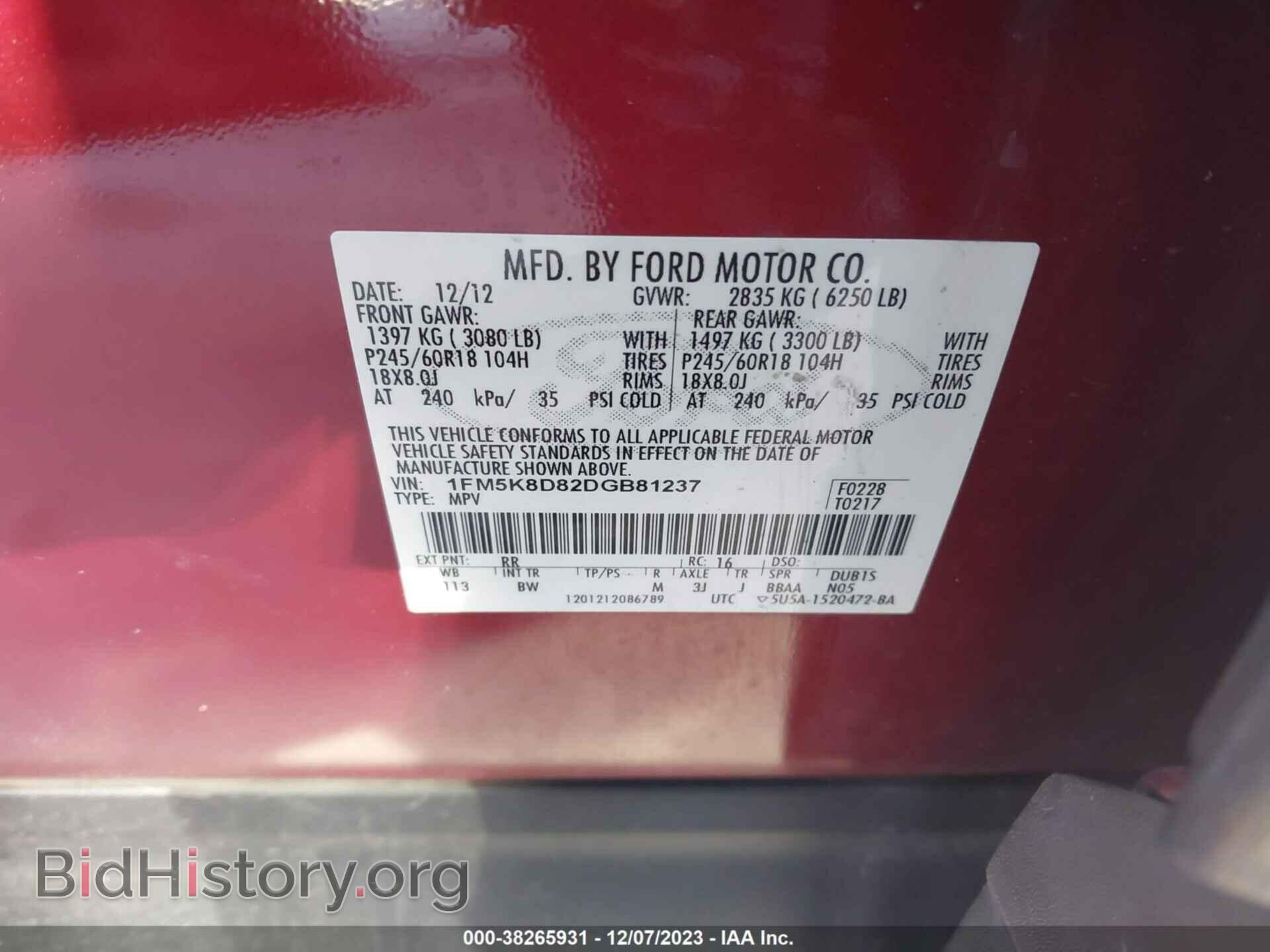 2013 FORD EXPLORER - VIN: 1FM5K8D82DGB81237 - Фото 9