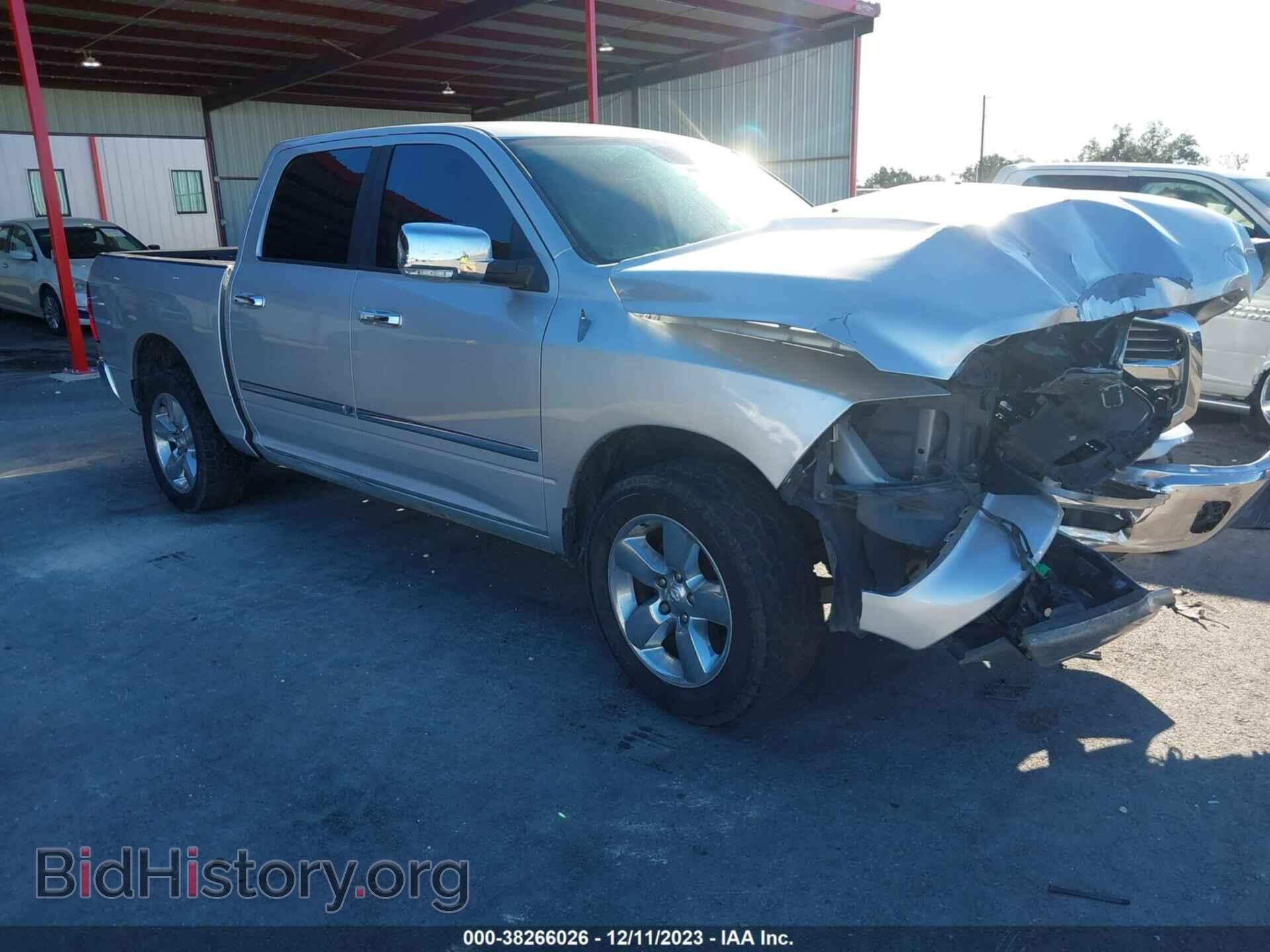 Фотография 1C6RR6LT3ES134817 - RAM 1500 2014