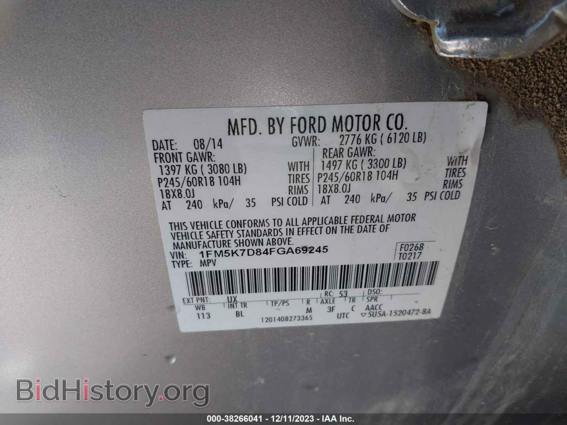 2015 FORD EXPLORER - VIN: 1FM5K7D84FGA69245 - Фото 9