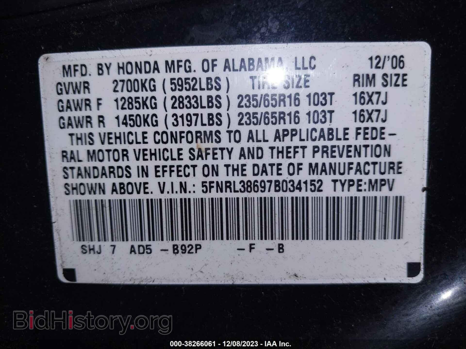 2007 HONDA ODYSSEY - VIN: 5FNRL38697B034152 - Фото 9