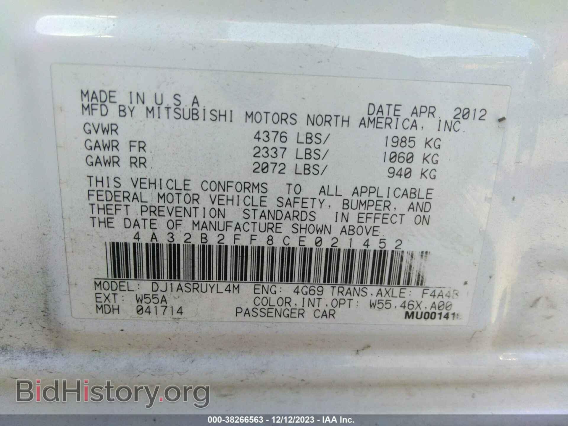 2012 MITSUBISHI GALANT - VIN: 4A32B2FF8CE021452 - Фото 9