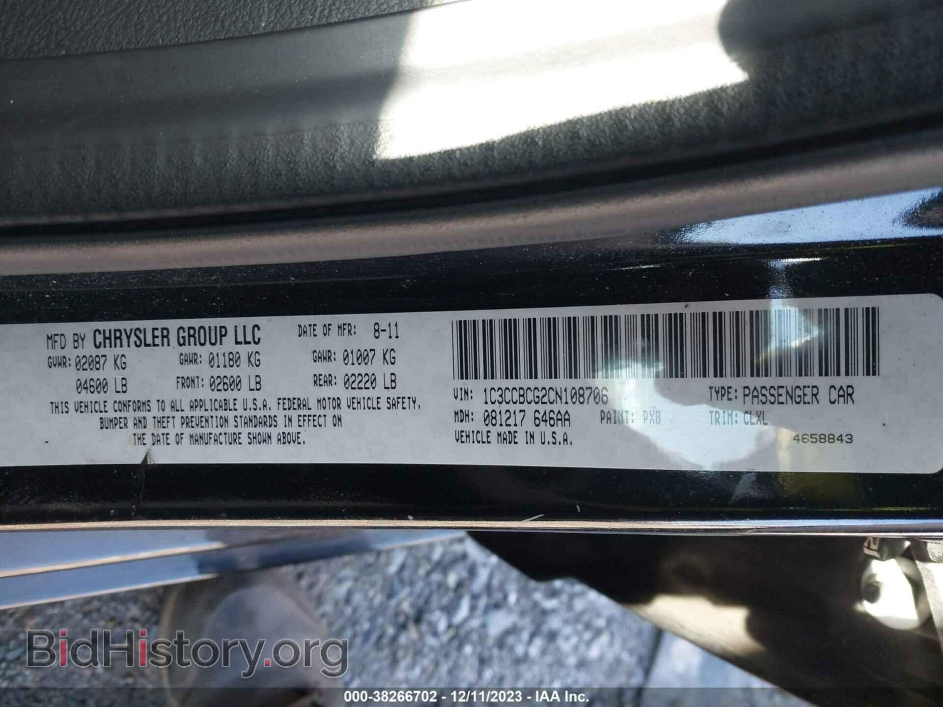 2012 CHRYSLER 200 - VIN: 1C3CCBCG2CN108706 - Фото 9