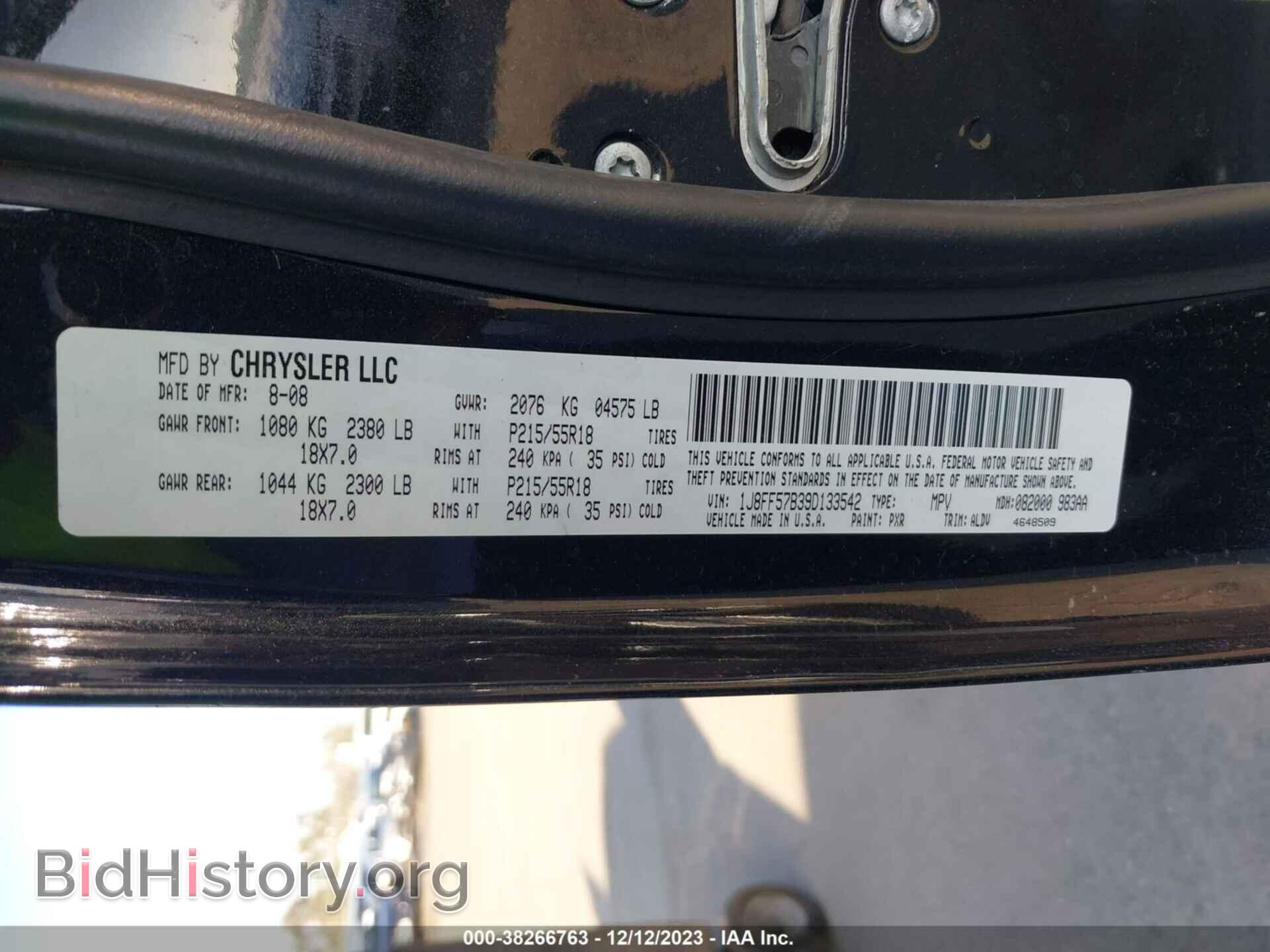 2009 JEEP COMPASS - VIN: 1J8FF57B39D133542 - Фото 9