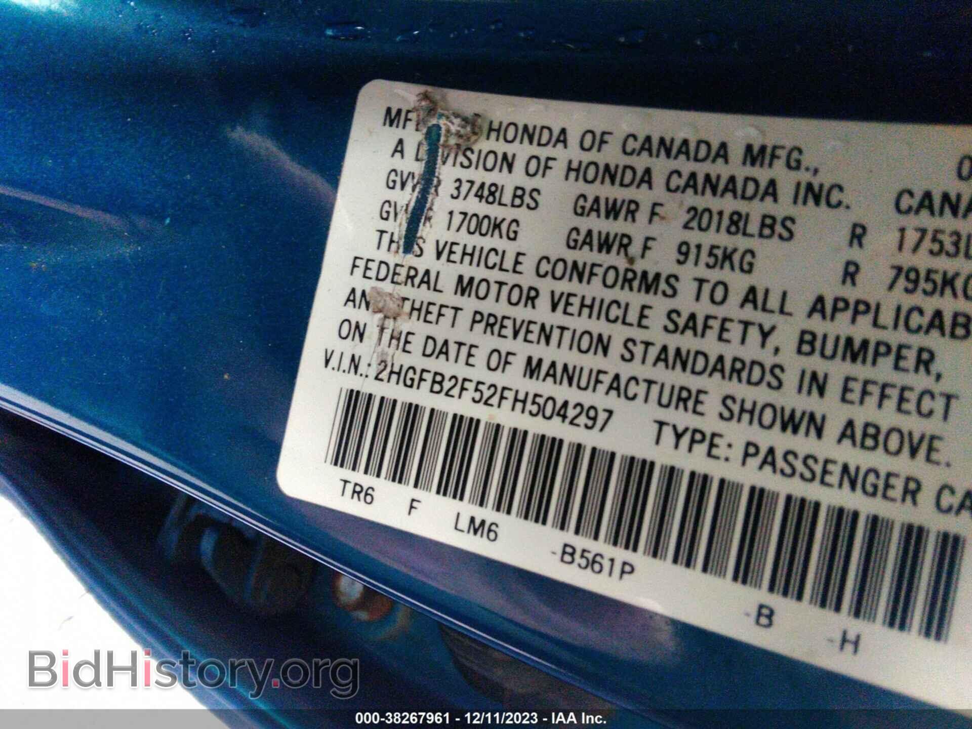 2015 HONDA CIVIC - VIN: 2HGFB2F52FH504297 - Photo 9