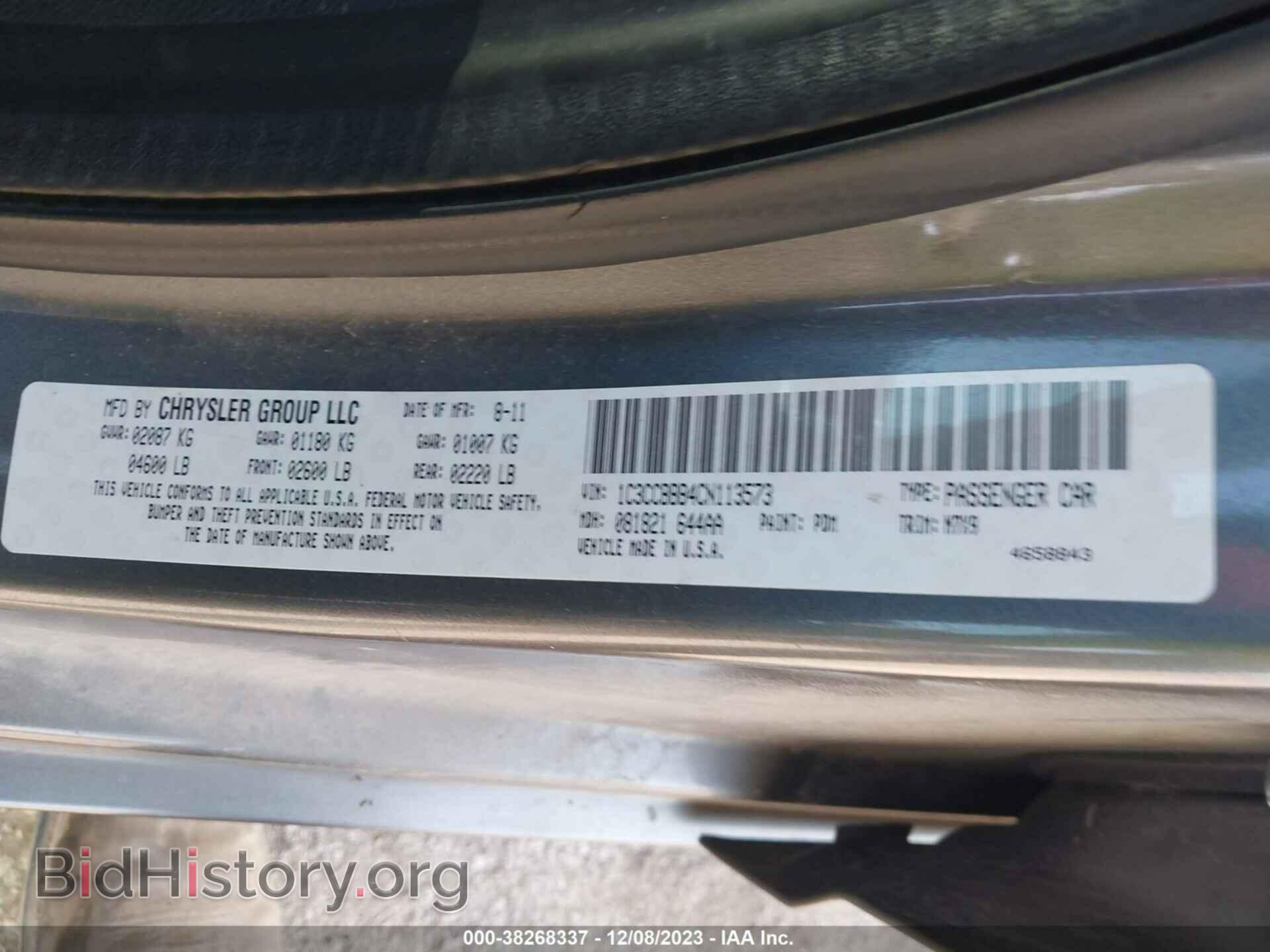 2012 CHRYSLER 200 - VIN: 1C3CCBBB4CN113573 - Фото 9