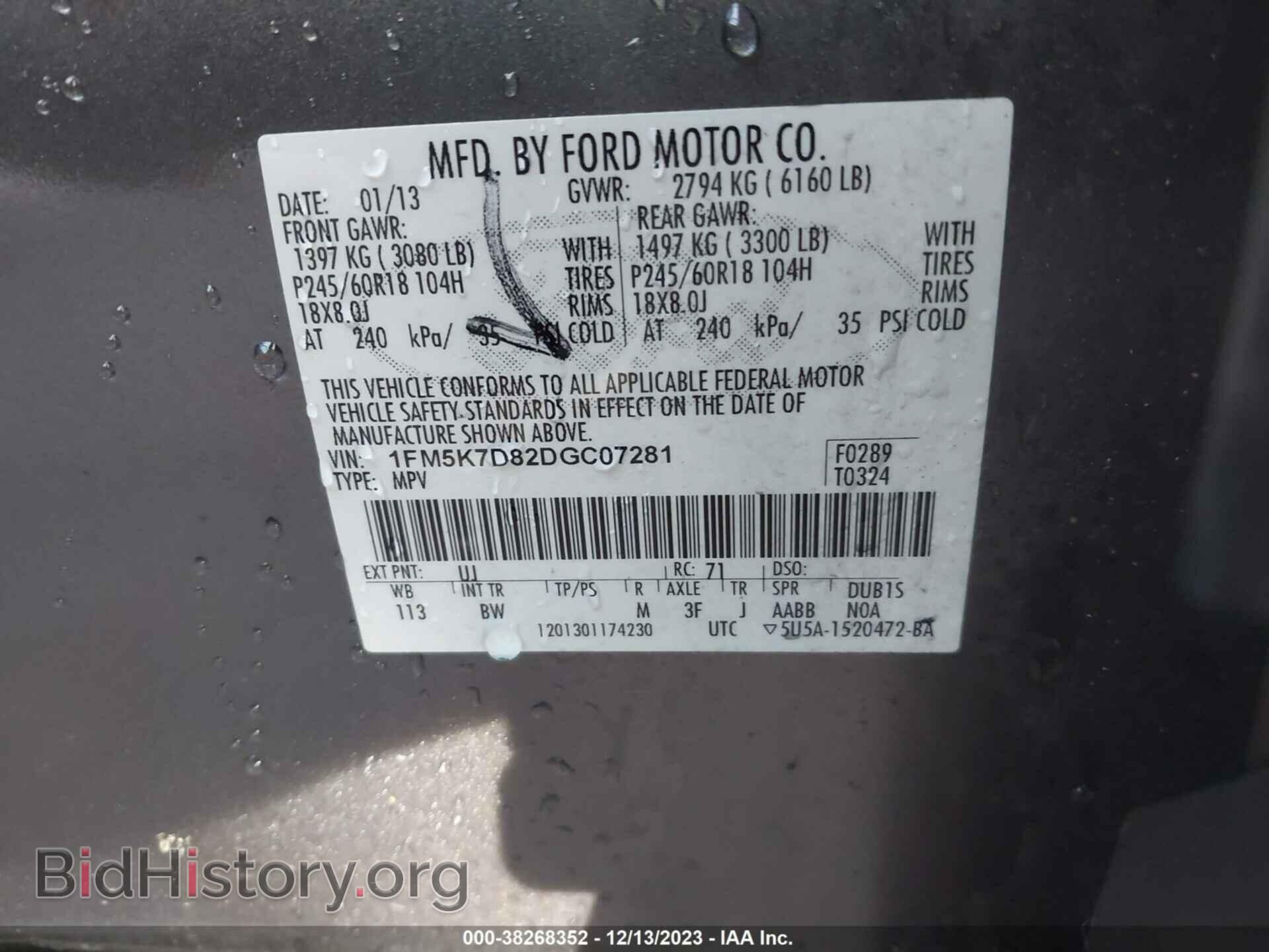 2013 FORD EXPLORER - VIN: 1FM5K7D82DGC07281 - Photo 9