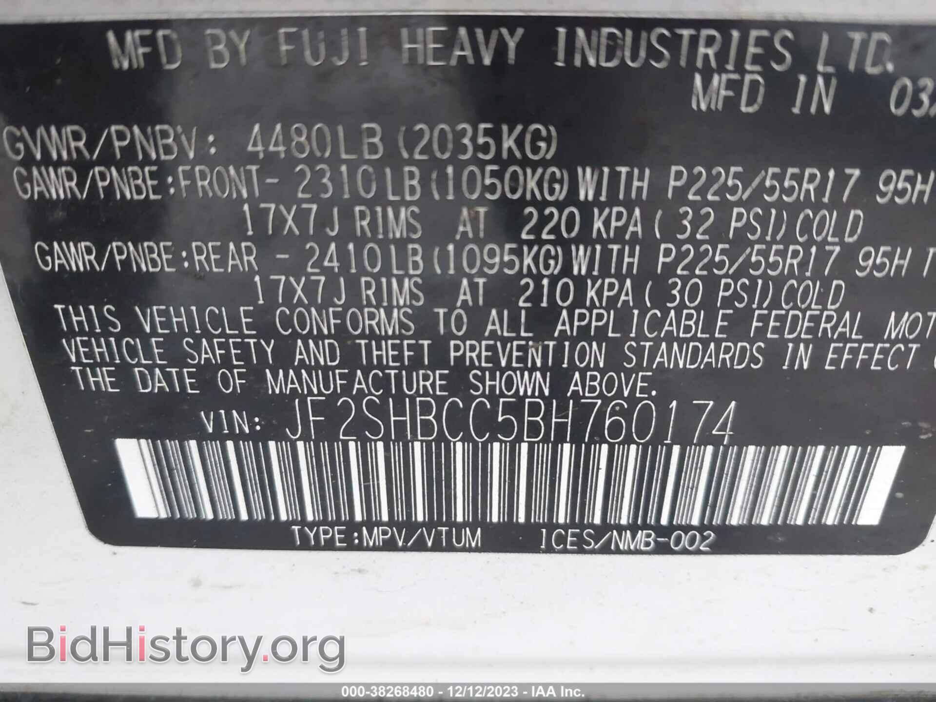 2011 SUBARU FORESTER - VIN: JF2SHBCC5BH760174 - Фото 9