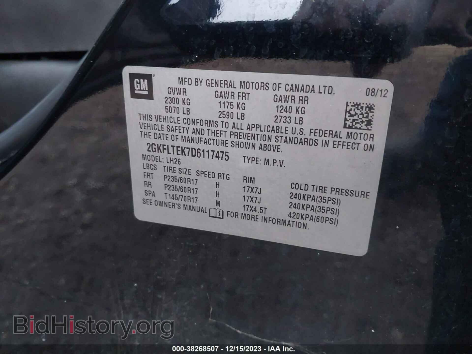 2013 GMC TERRAIN - VIN: 2GKFLTEK7D6117475 - Фото 9