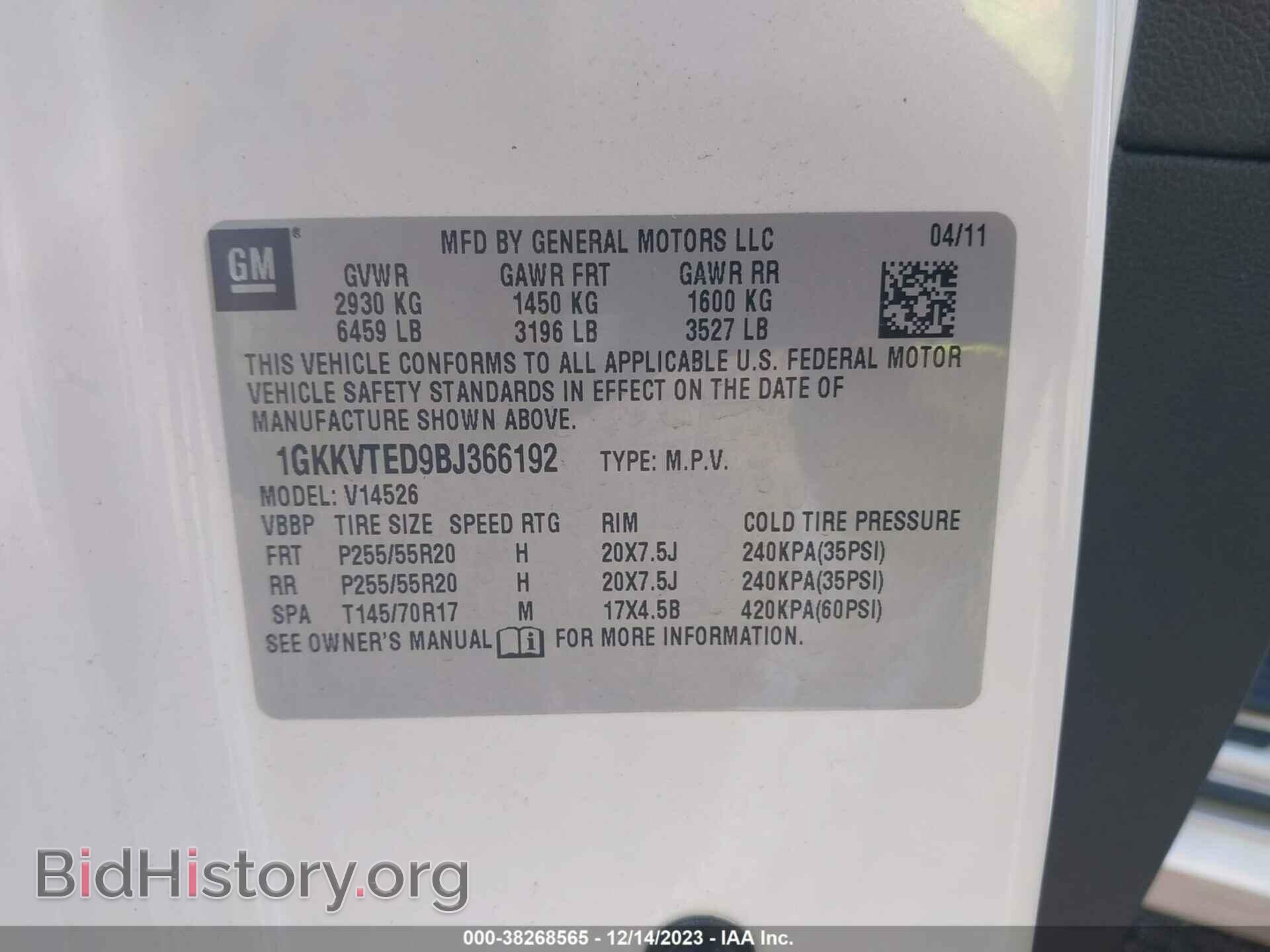 2011 GMC ACADIA - VIN: 1GKKVTED9BJ366192 - Фото 9