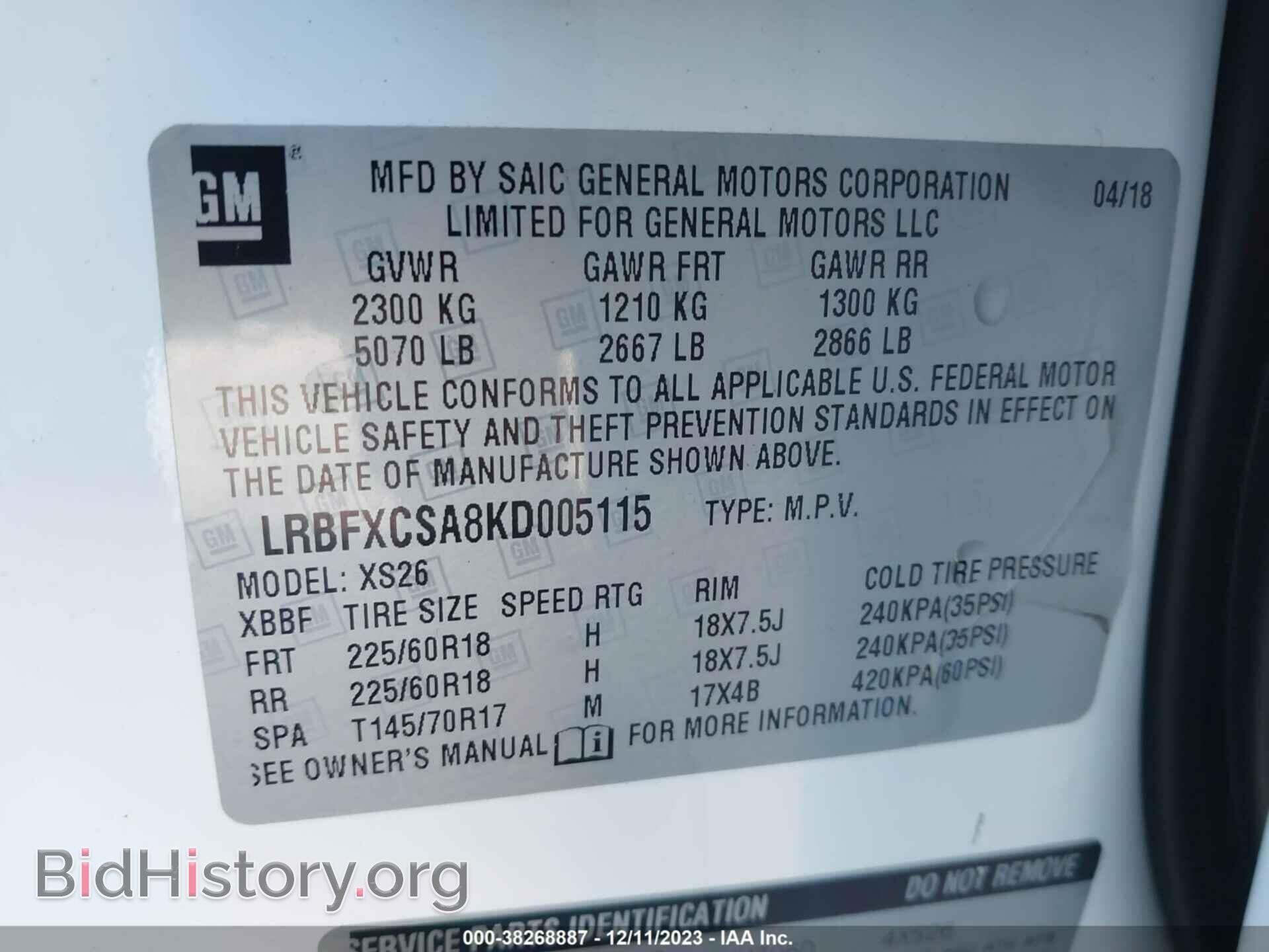 2019 BUICK ENVISION - VIN: LRBFXCSA8KD005115 - Фото 9