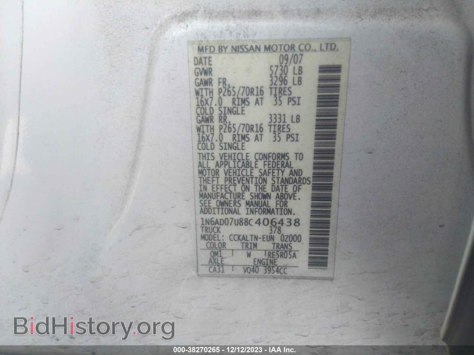 2008 NISSAN FRONTIER - VIN: 1N6AD07U88C406438 - Фото 9