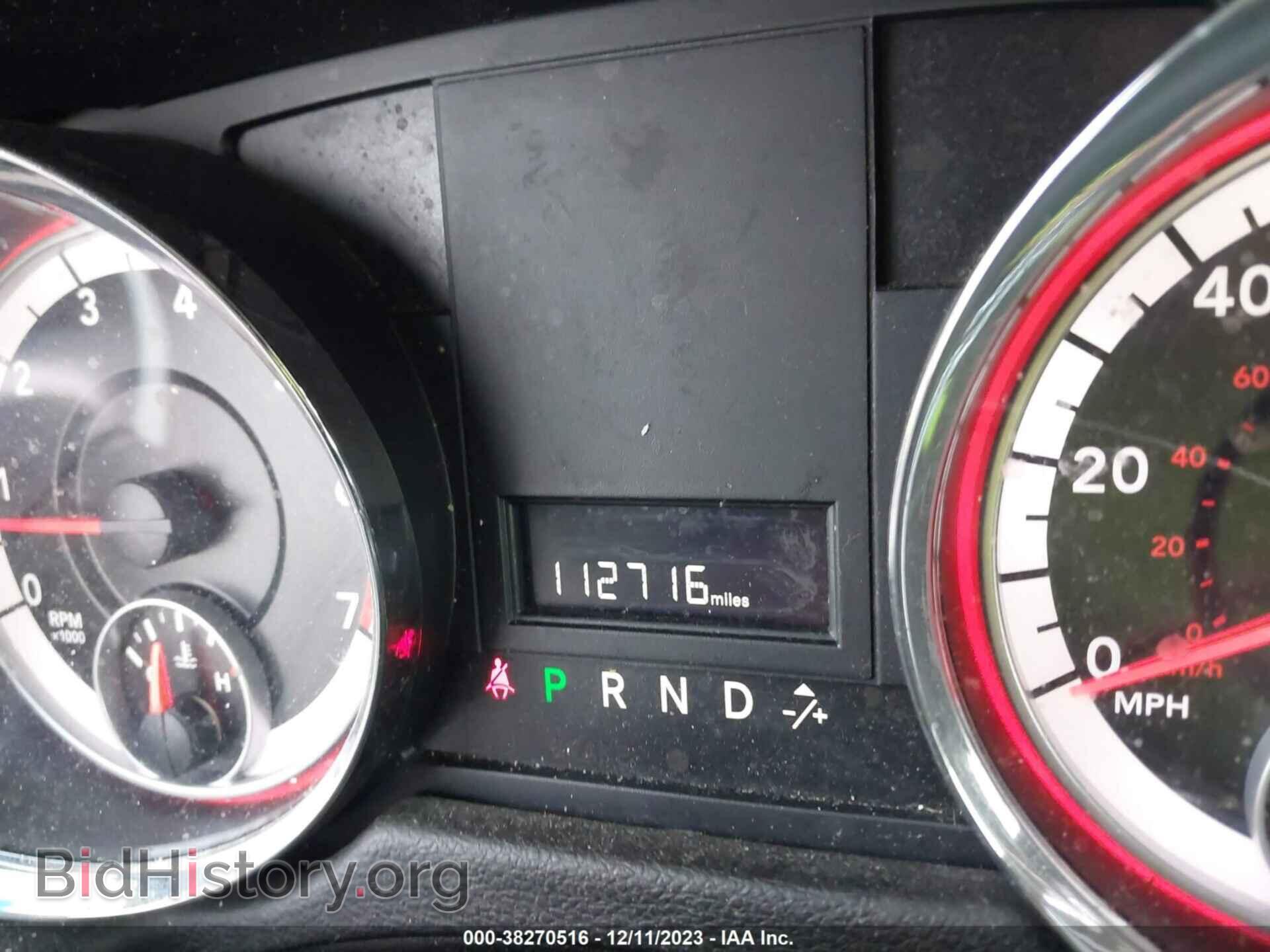 2014 RAM CARGO - VIN: 2C4JRGAG8ER141765 - Фото 7