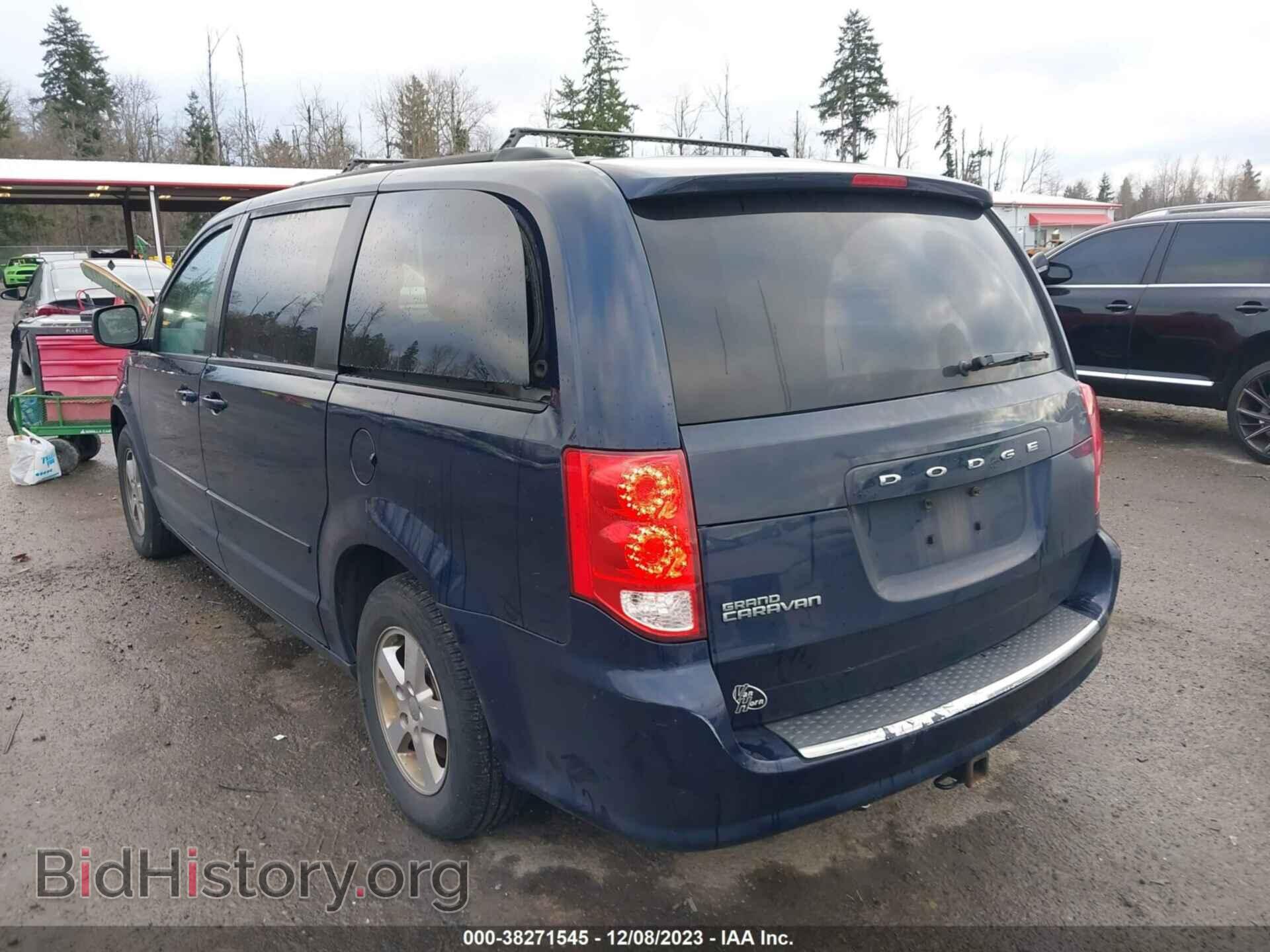 2012 DODGE GRAND CARAVAN - VIN: 2C4RDGCG2CR408877 - Фото 3