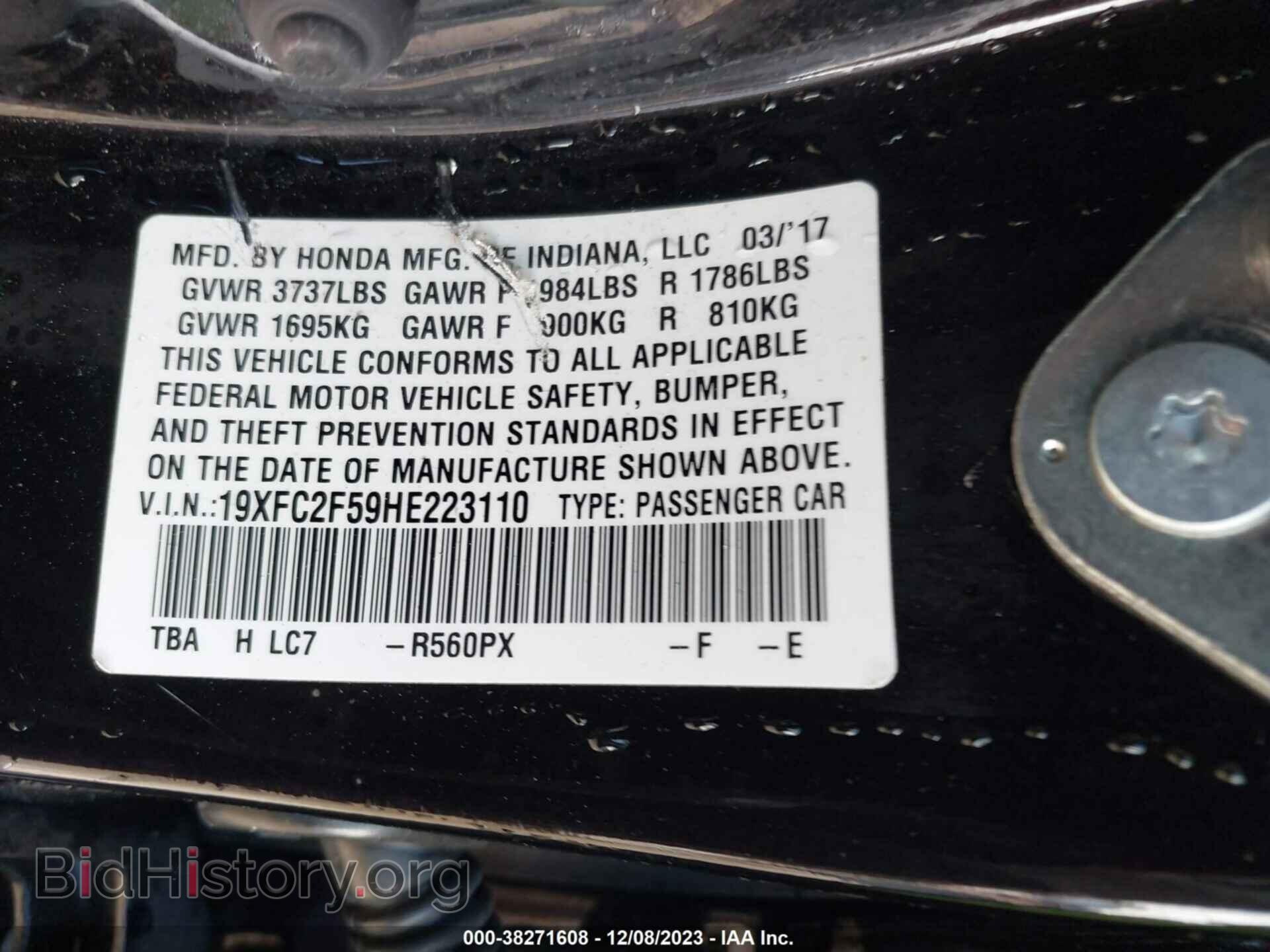 2017 HONDA CIVIC - VIN: 19XFC2F59HE223110 - Фото 9
