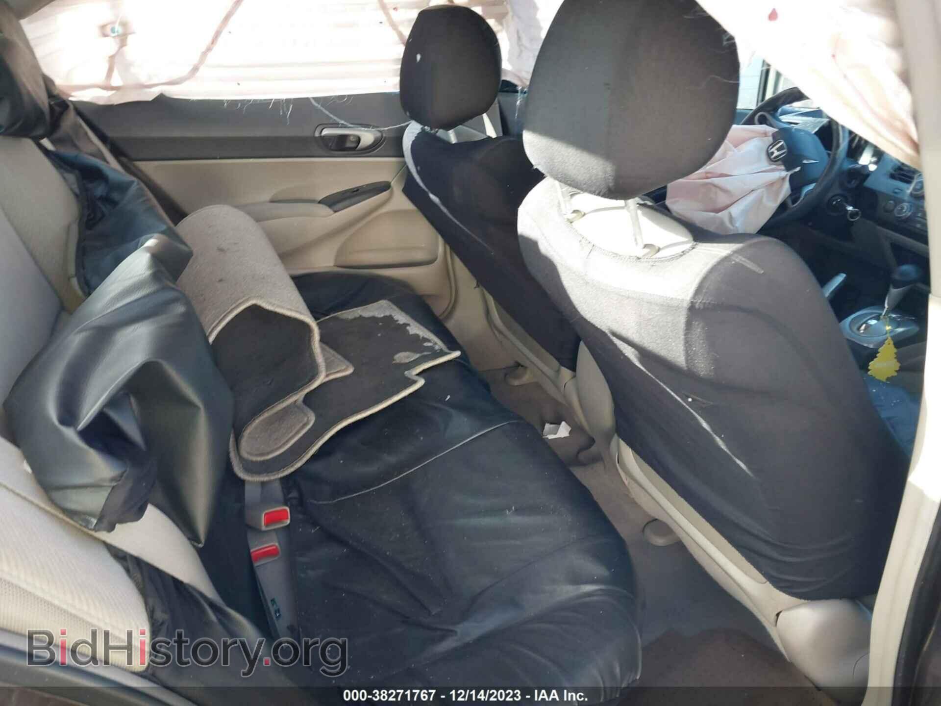 2011 HONDA CIVIC - VIN: 2HGFA1F57BH541644 - Фото 8