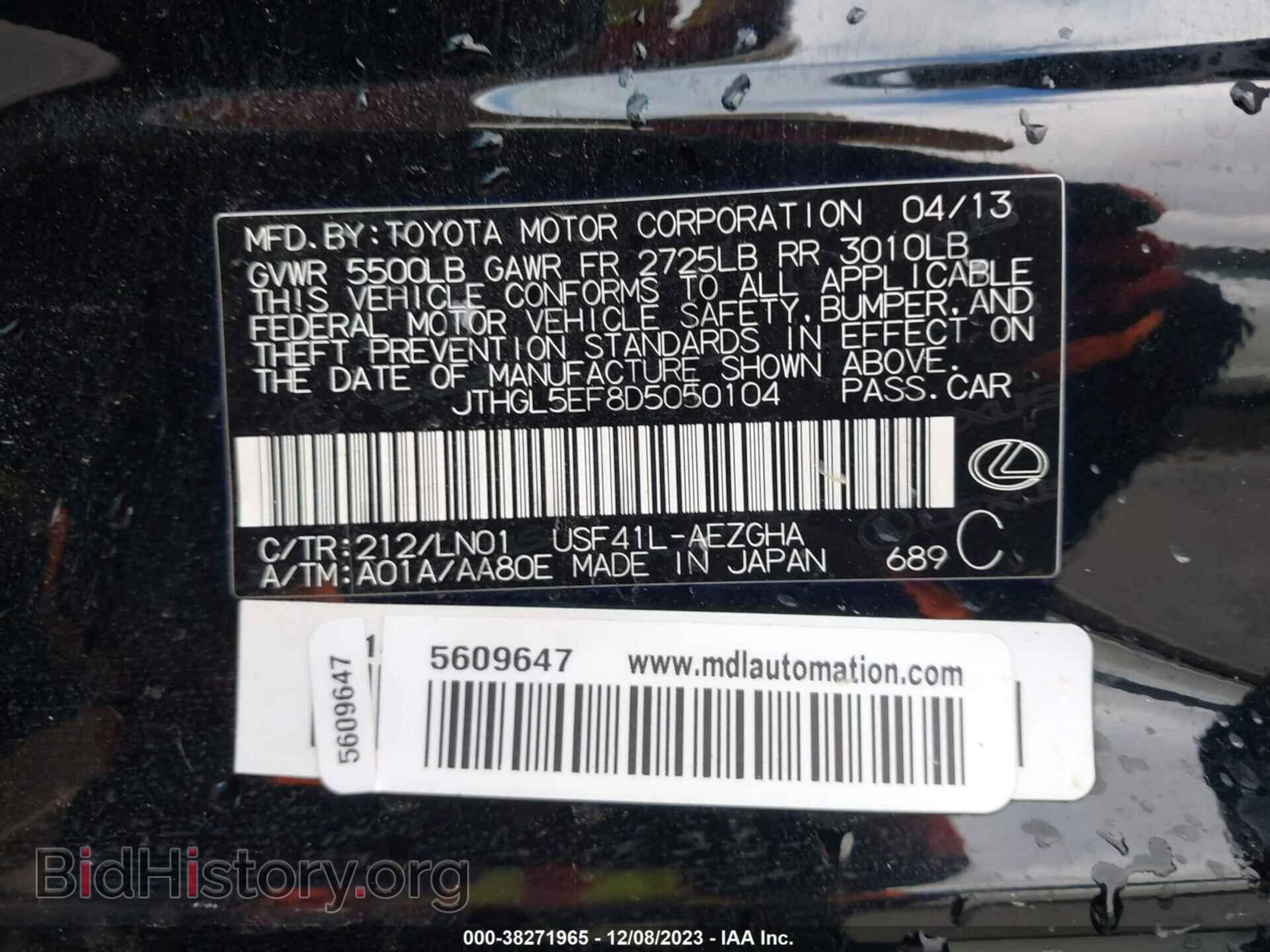 2013 LEXUS LS 460 - VIN: JTHGL5EF8D5050104 - Photo 9