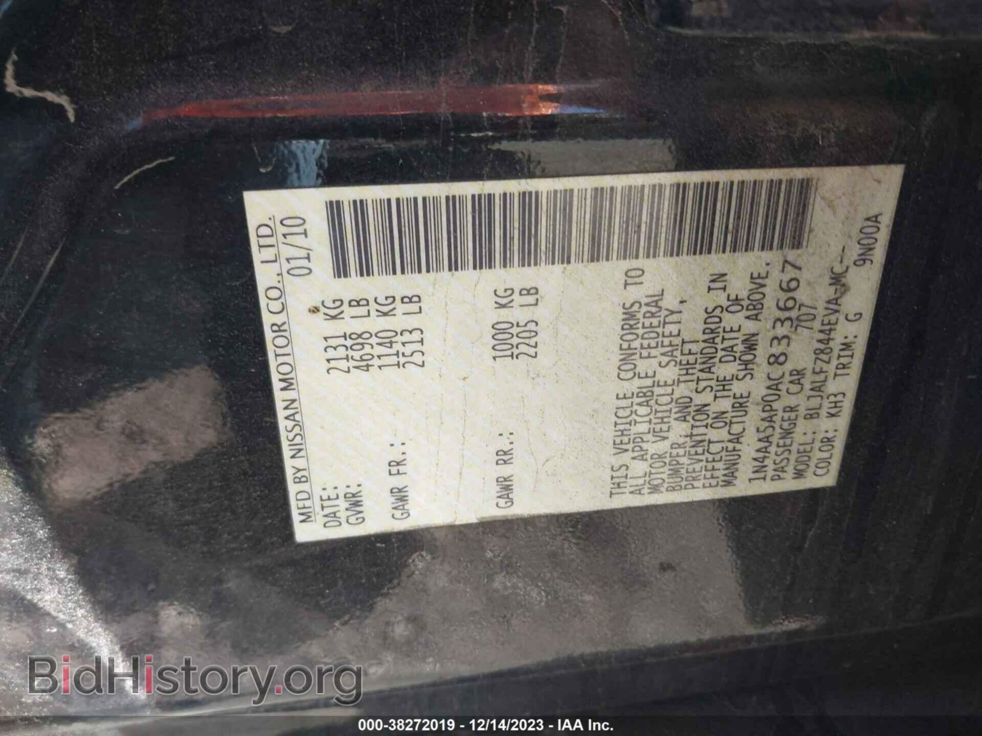 2010 NISSAN MAXIMA - VIN: 1N4AA5AP0AC833667 - Фото 9