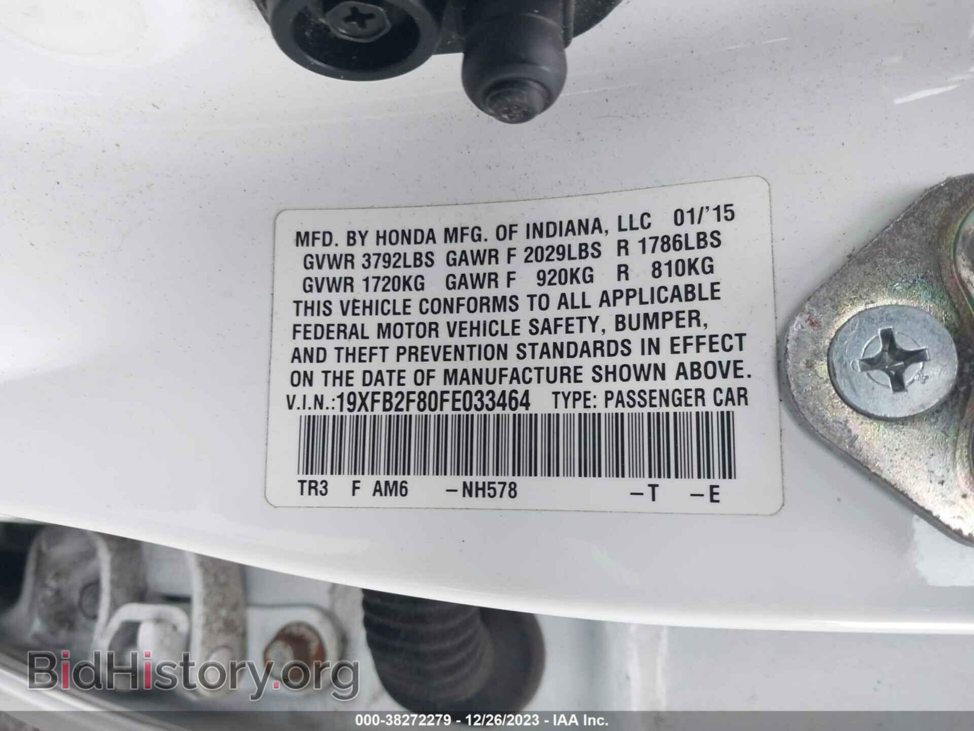 2015 HONDA CIVIC - VIN: 19XFB2F80FE033464 - Фото 9