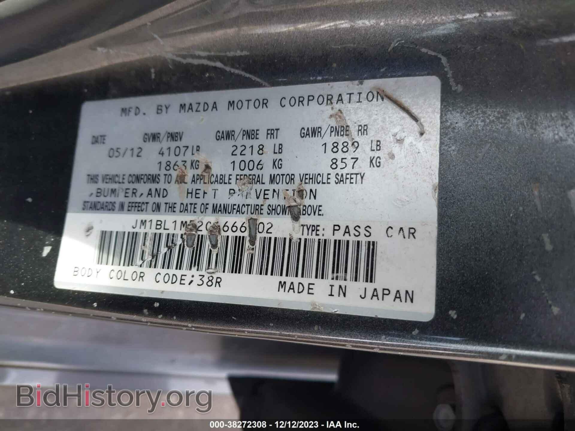 2012 MAZDA MAZDA3 - VIN: JM1BL1M52C1666402 - Фото 9