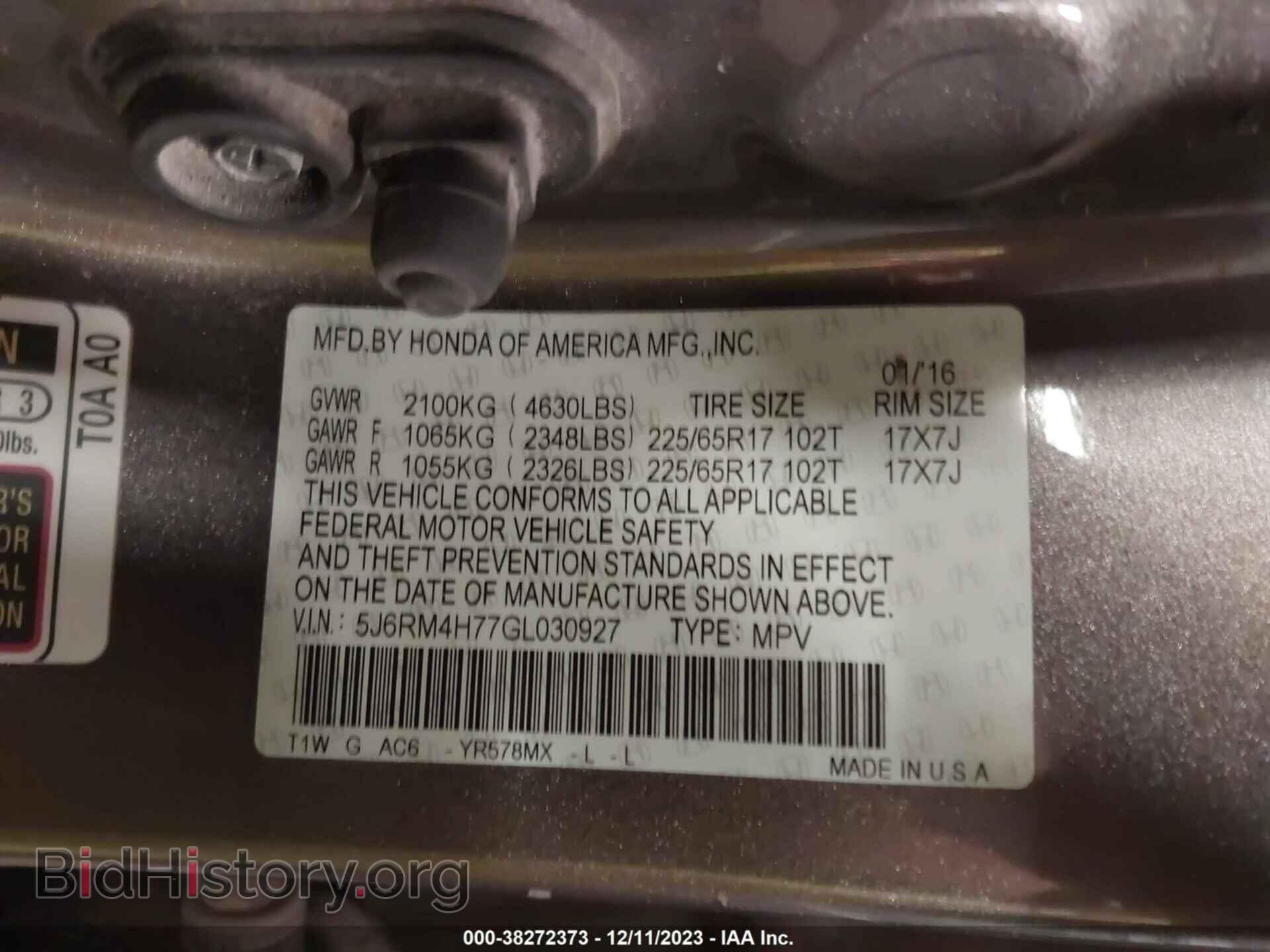 2016 HONDA CR-V - VIN: 5J6RM4H77GL030927 - Фото 9