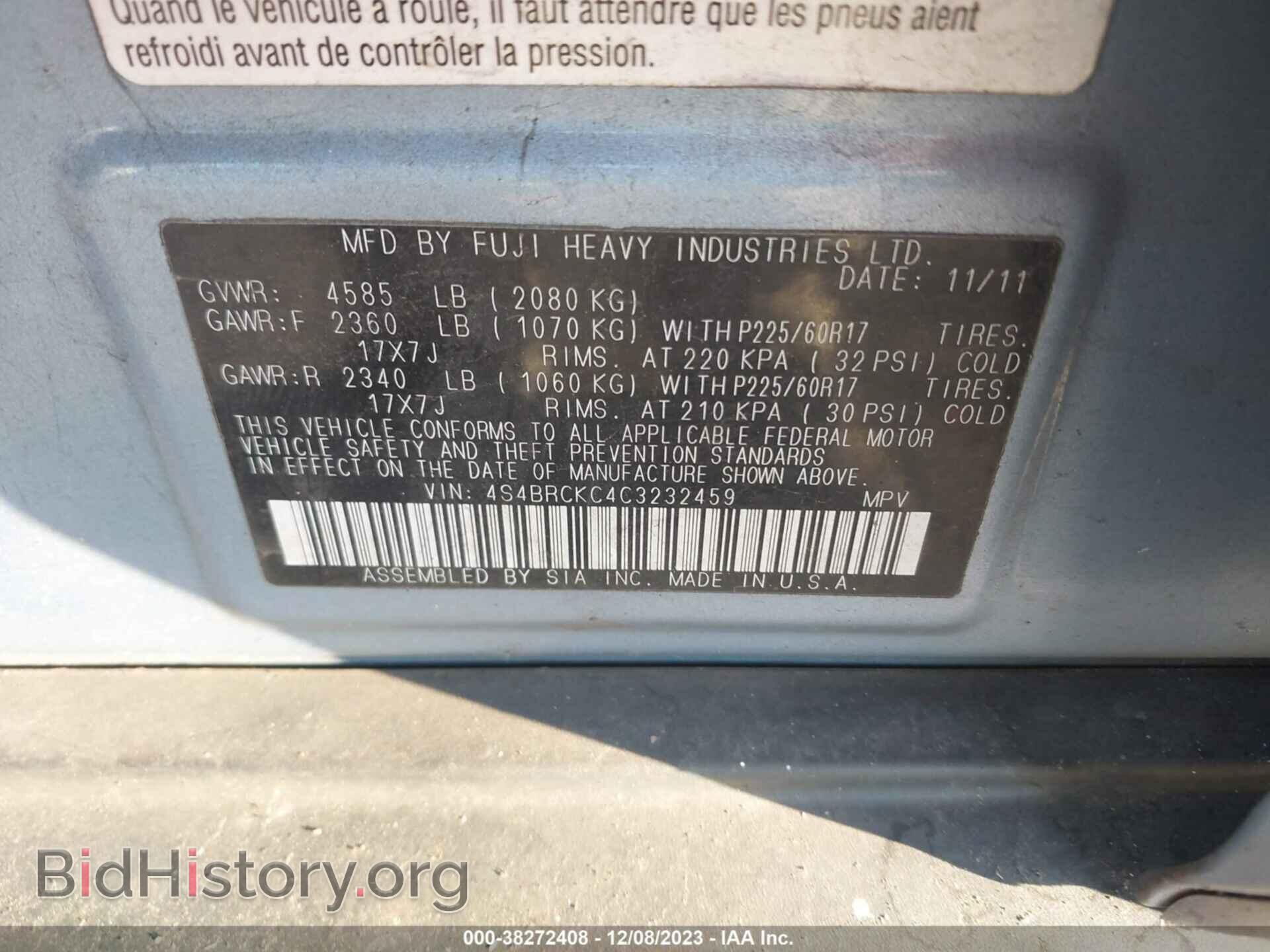 2012 SUBARU OUTBACK - VIN: 4S4BRCKC4C3232459 - Фото 9