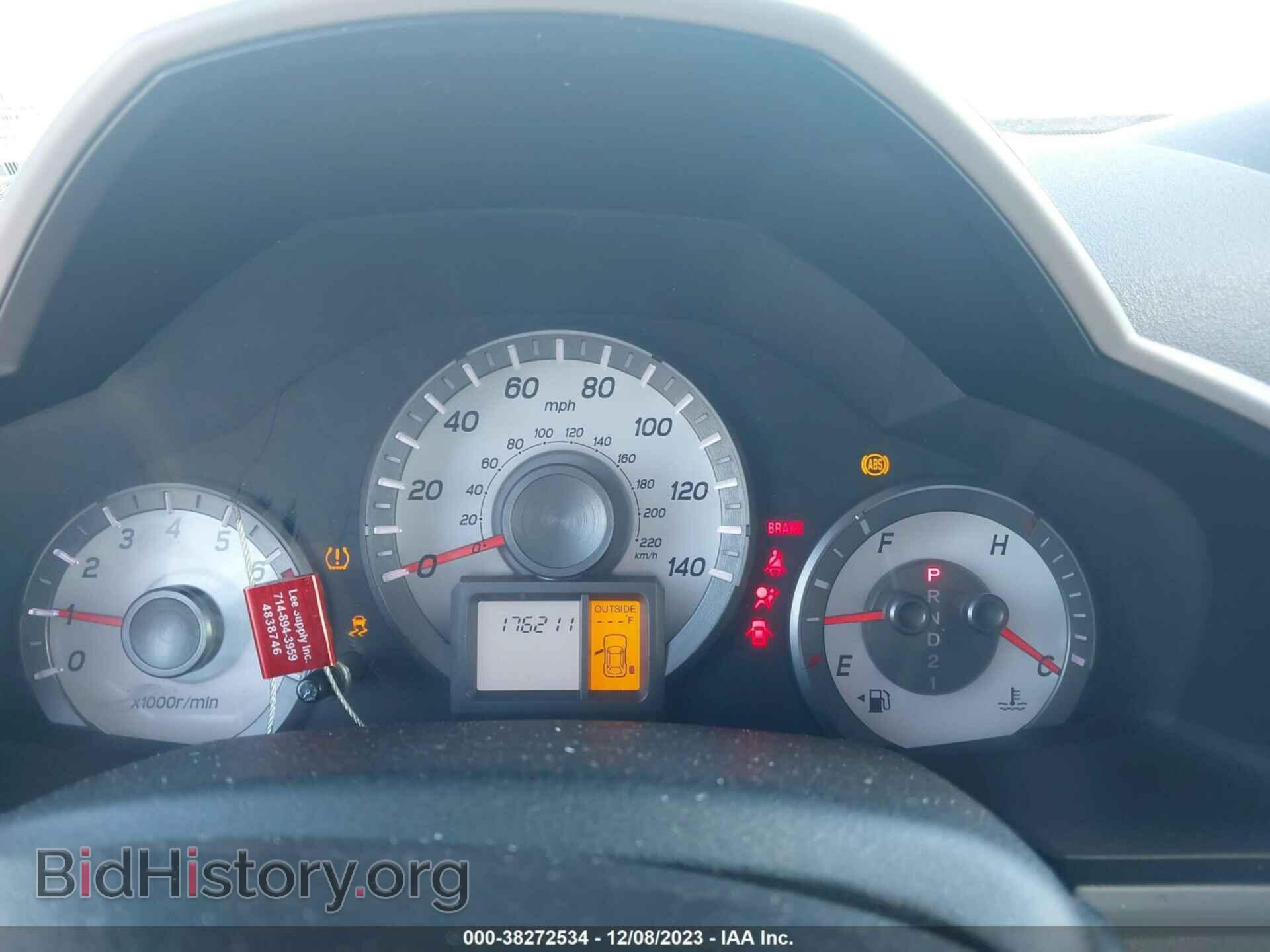 2012 HONDA PILOT - VIN: 5FNYF3H5XCB027862 - Фото 7