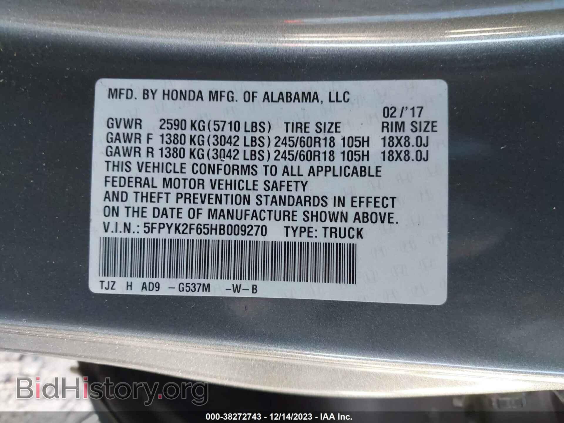 2017 HONDA RIDGELINE - VIN: 5FPYK2F65HB009270 - Фото 9