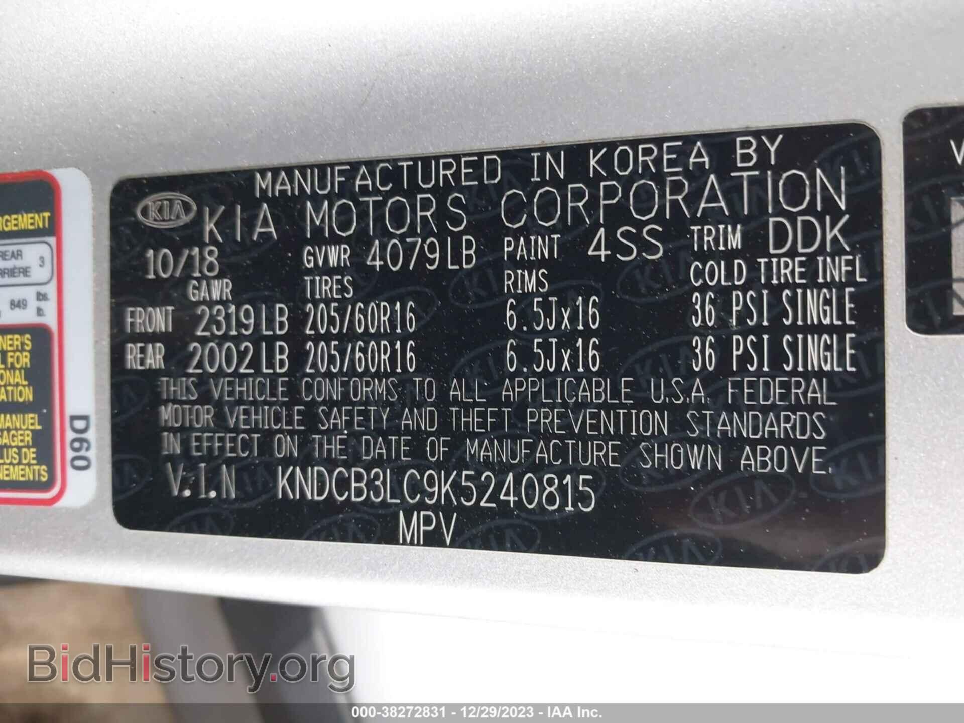 2019 KIA NIRO - VIN: KNDCB3LC9K5240815 - Фото 9