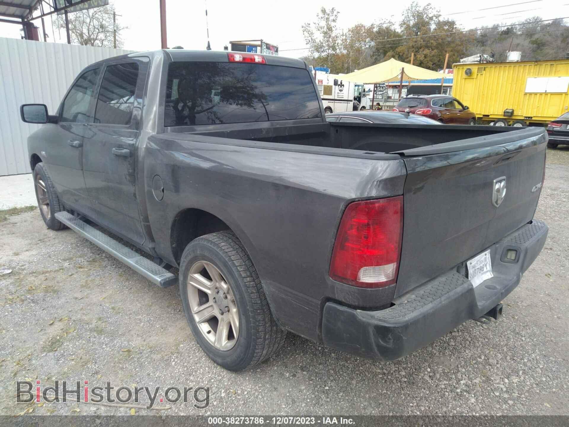 2016 RAM 1500 - VIN: 1C6RR7XT2GS176754 - Photo 3