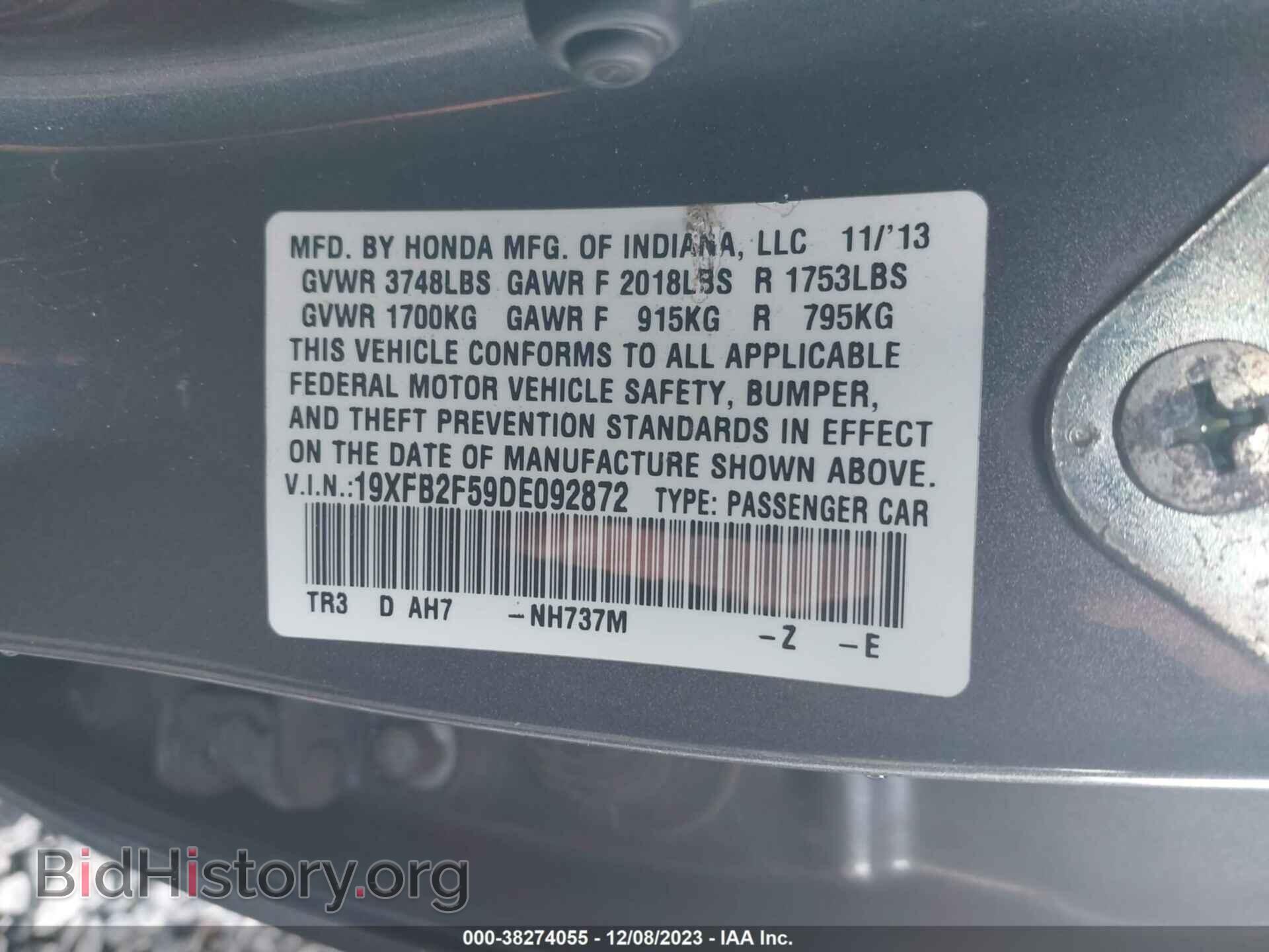 2013 HONDA CIVIC - VIN: 19XFB2F59DE092872 - Фото 9