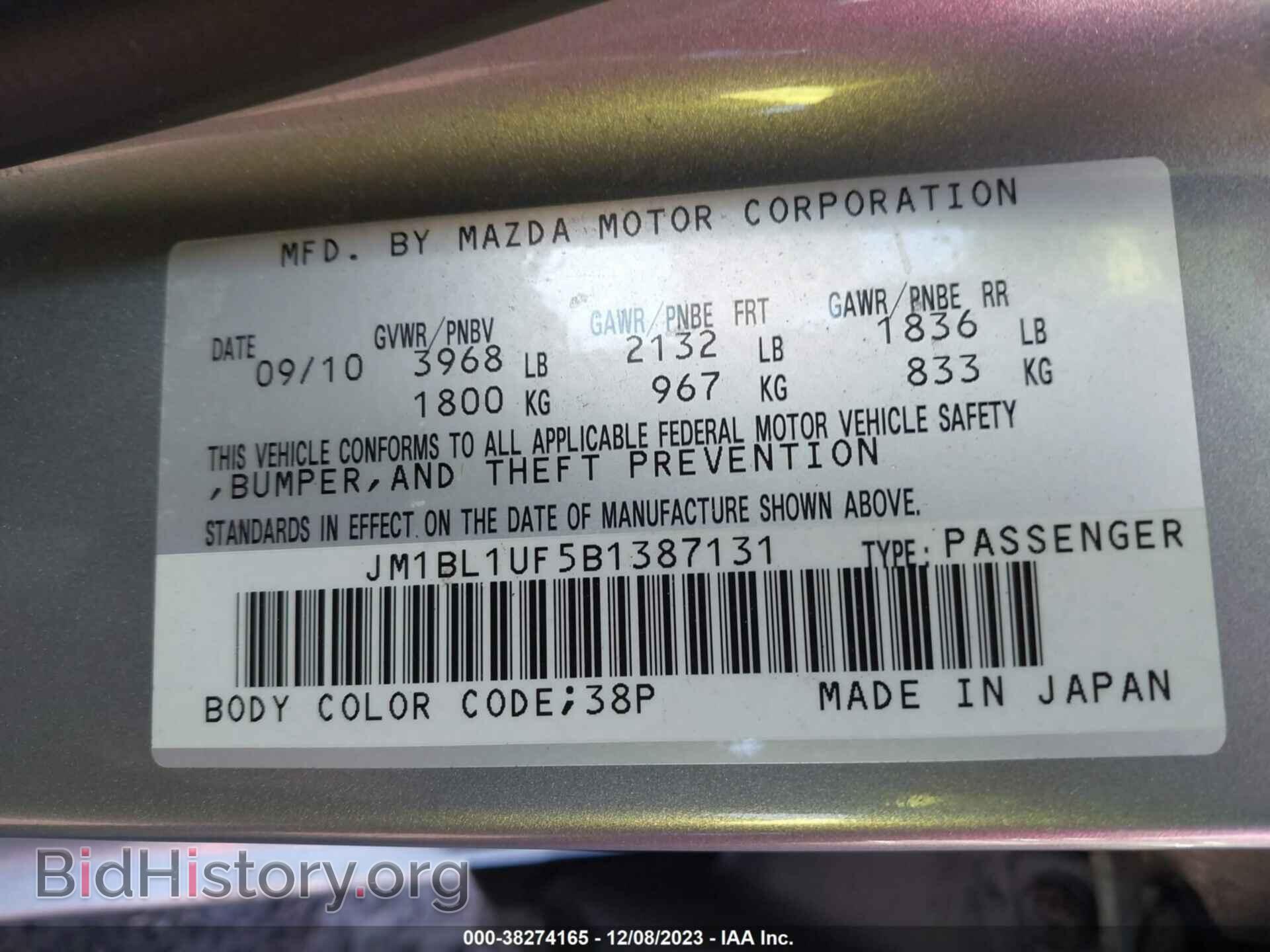2011 MAZDA MAZDA3 - VIN: JM1BL1UF5B1387131 - Фото 9