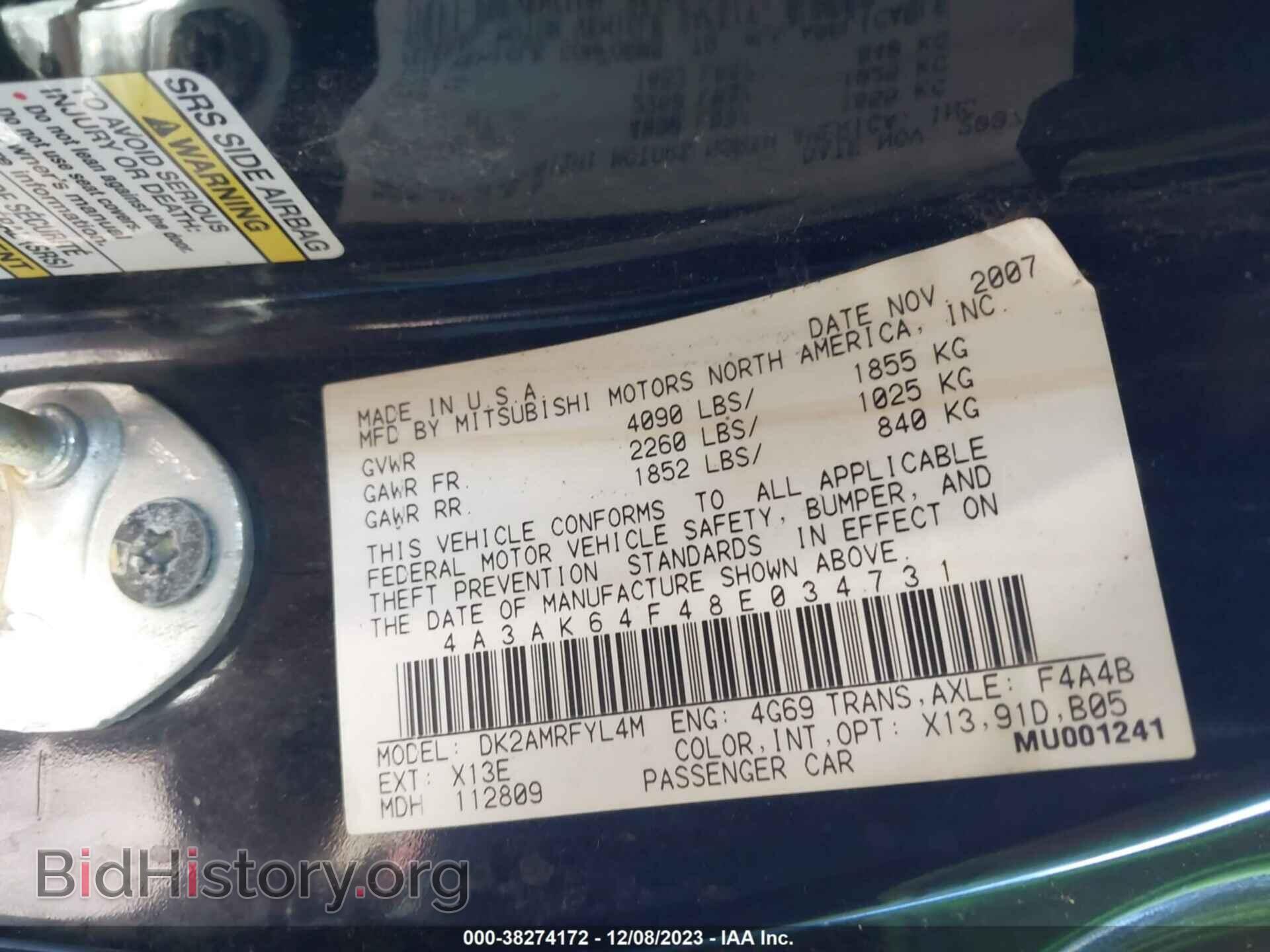 2008 MITSUBISHI ECLIPSE - VIN: 4A3AK64F48E034731 - Фото 9