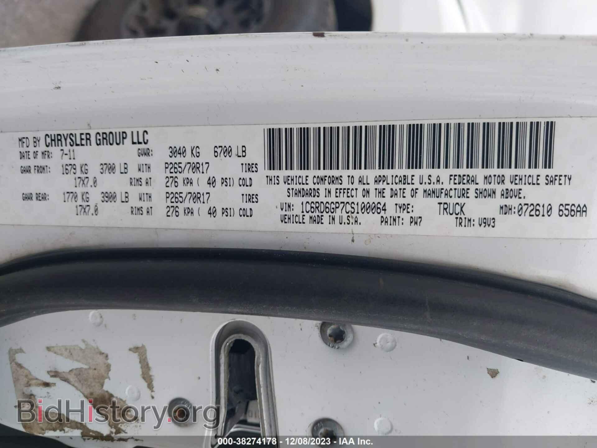2012 RAM 1500 - VIN: 1C6RD6GP7CS100064 - Фото 9