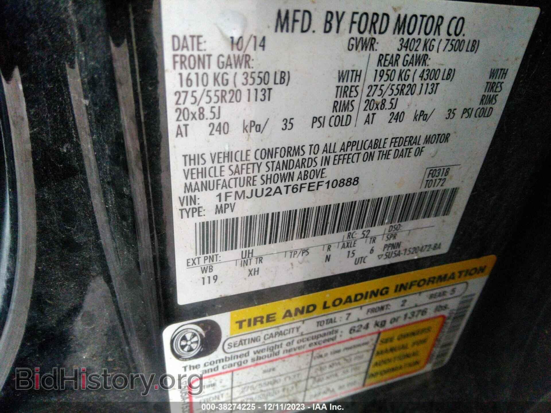 2015 FORD EXPEDITION - VIN: 1FMJU2AT6FEF10888 - Фото 9