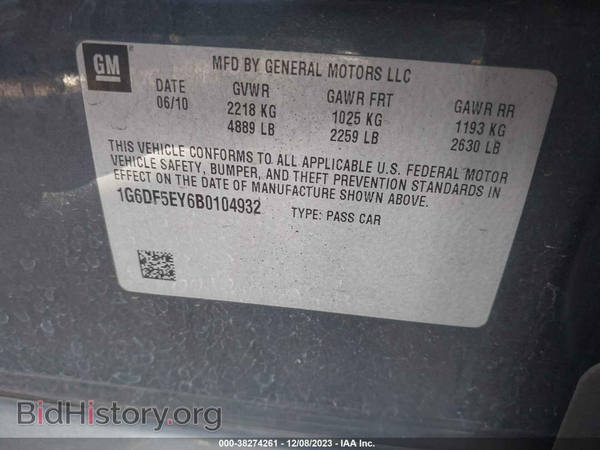 2011 CADILLAC CTS - VIN: 1G6DF5EY6B0104932 - Фото 9