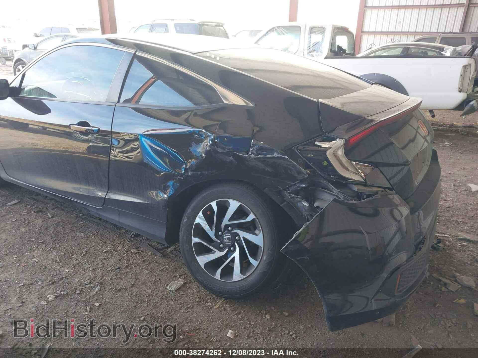 2017 HONDA CIVIC - VIN: 2HGFC4B09HH312610 - Фото 6