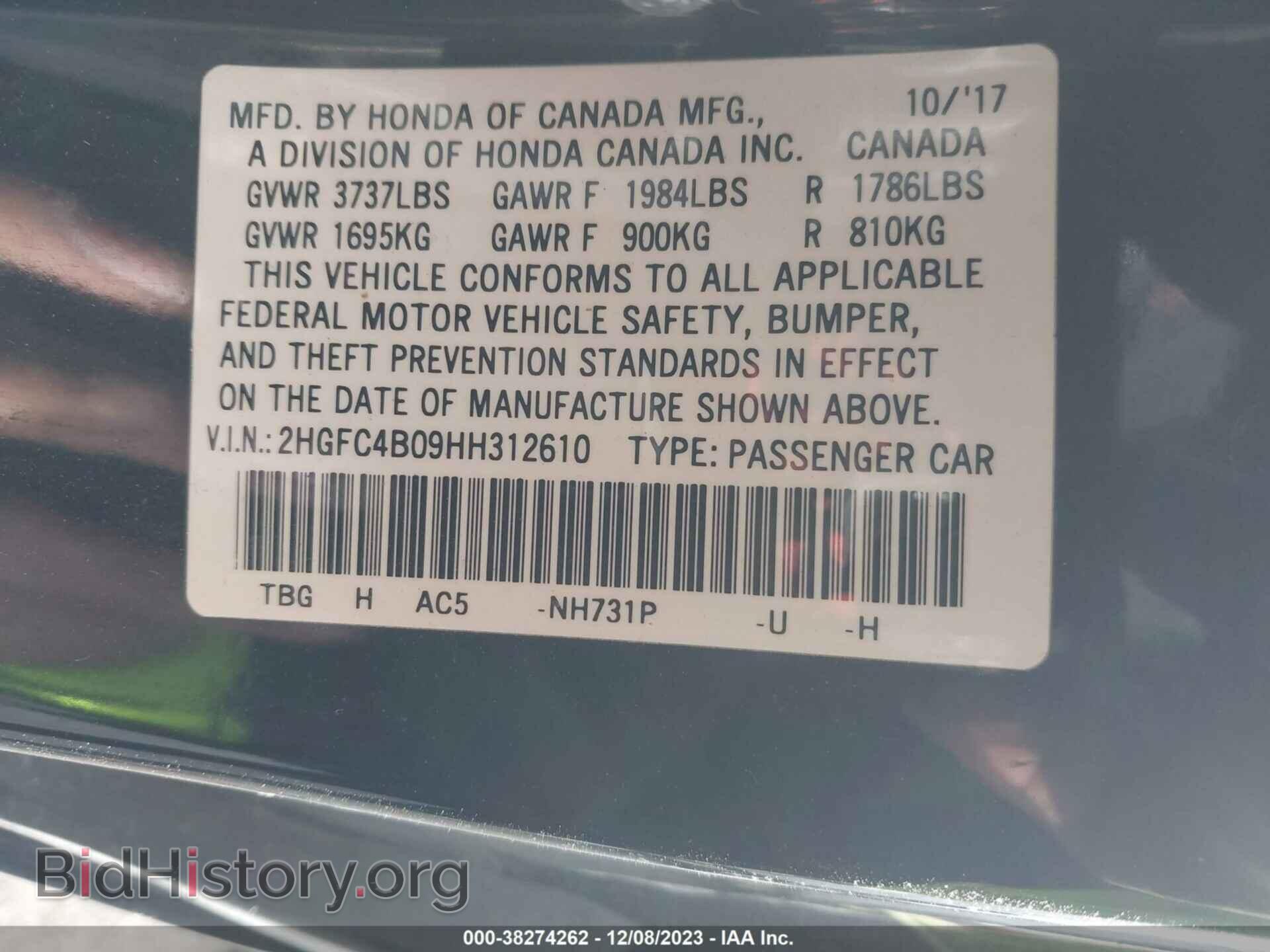 2017 HONDA CIVIC - VIN: 2HGFC4B09HH312610 - Фото 9
