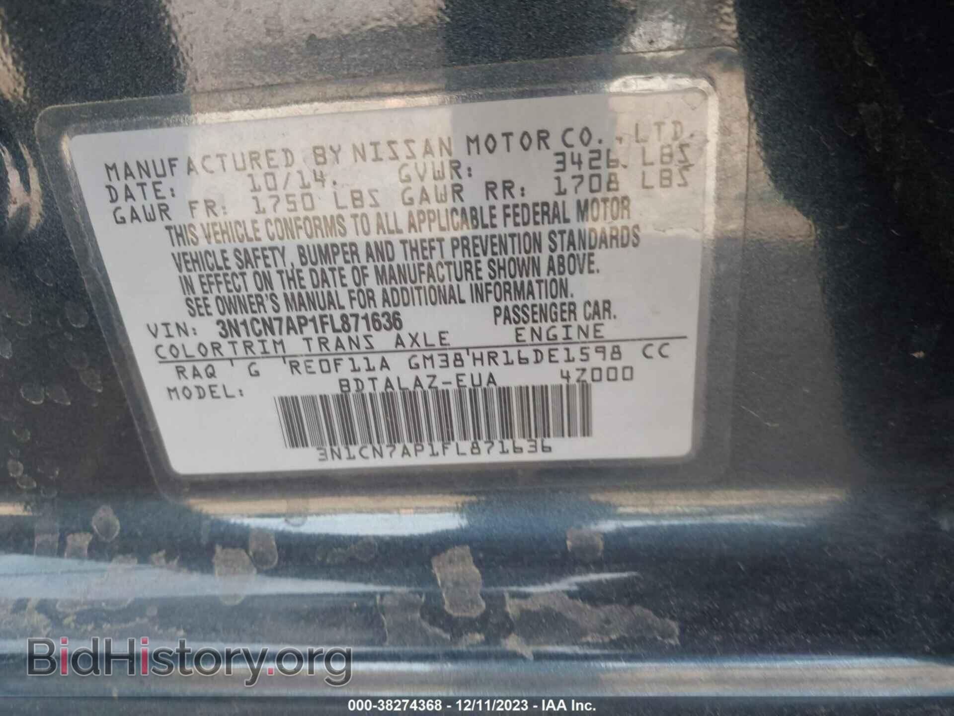 2015 NISSAN VERSA - VIN: 3N1CN7AP1FL871636 - Фото 9