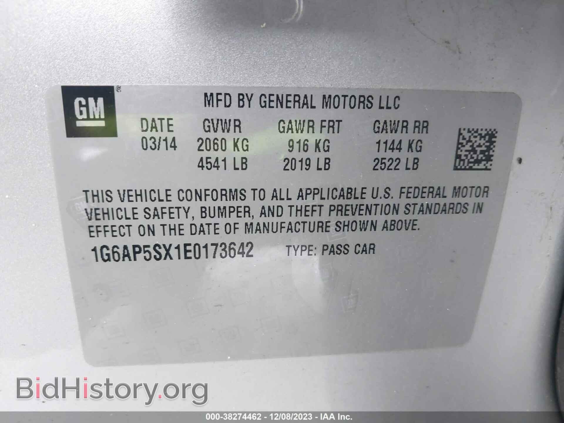 2014 CADILLAC CTS - VIN: 1G6AP5SX1E0173642 - Фото 9