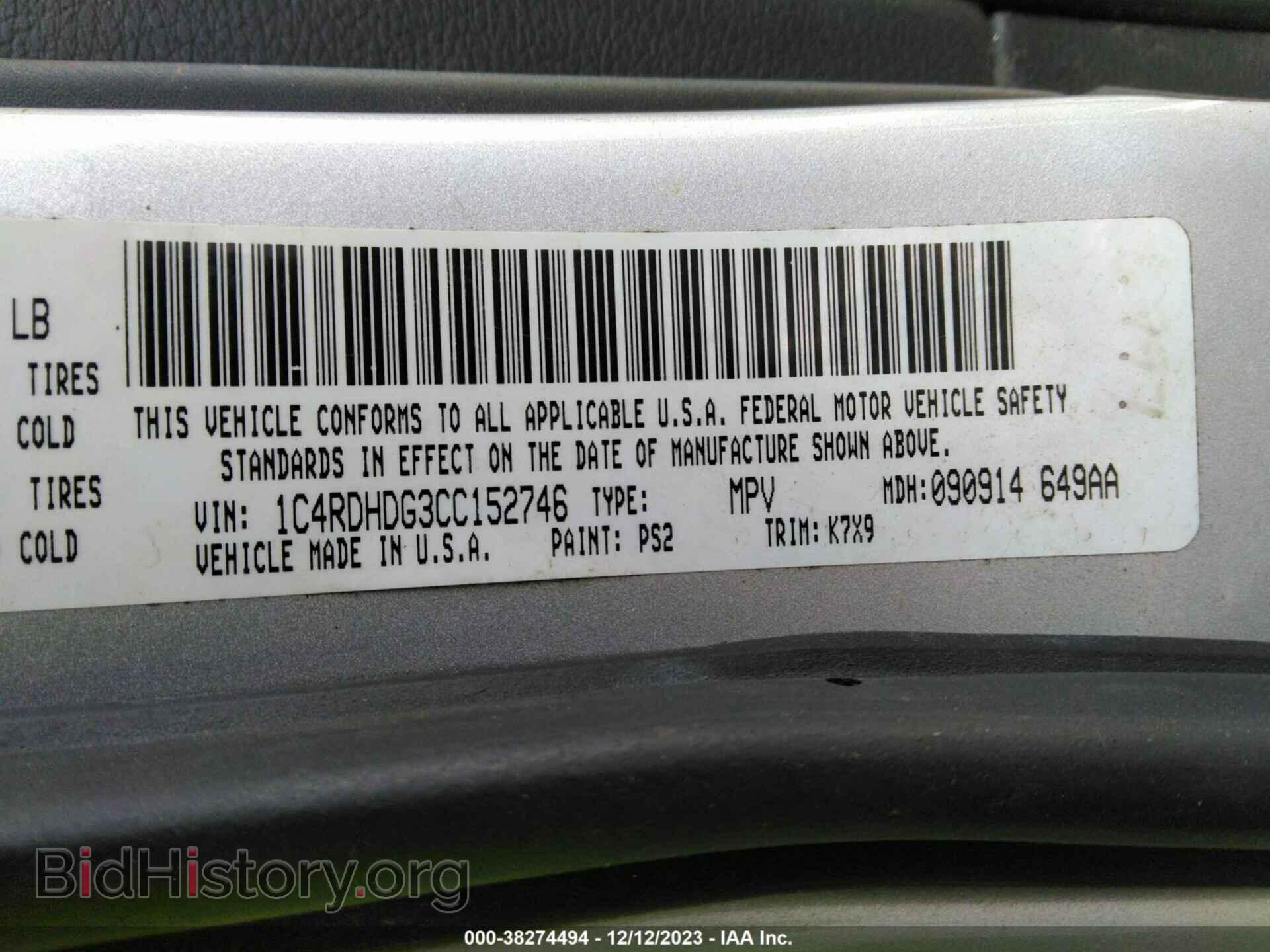 2012 DODGE DURANGO - VIN: 1C4RDHDG3CC152746 - Фото 9