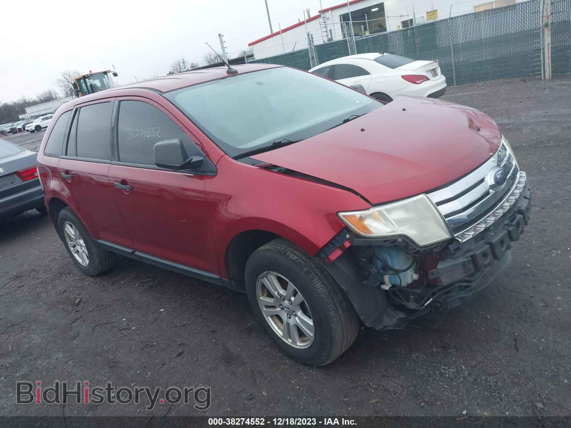Фотография 2FMDK36C07BA45863 - FORD EDGE 2007