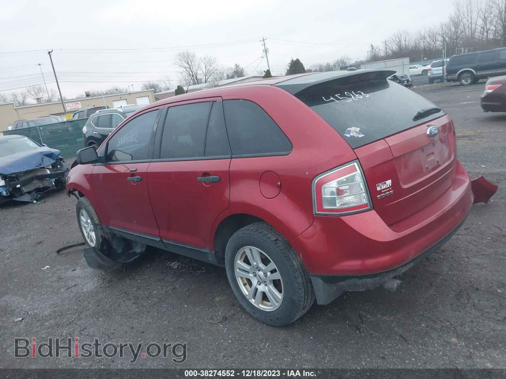 2007 FORD EDGE - VIN: 2FMDK36C07BA45863 - Фото 3