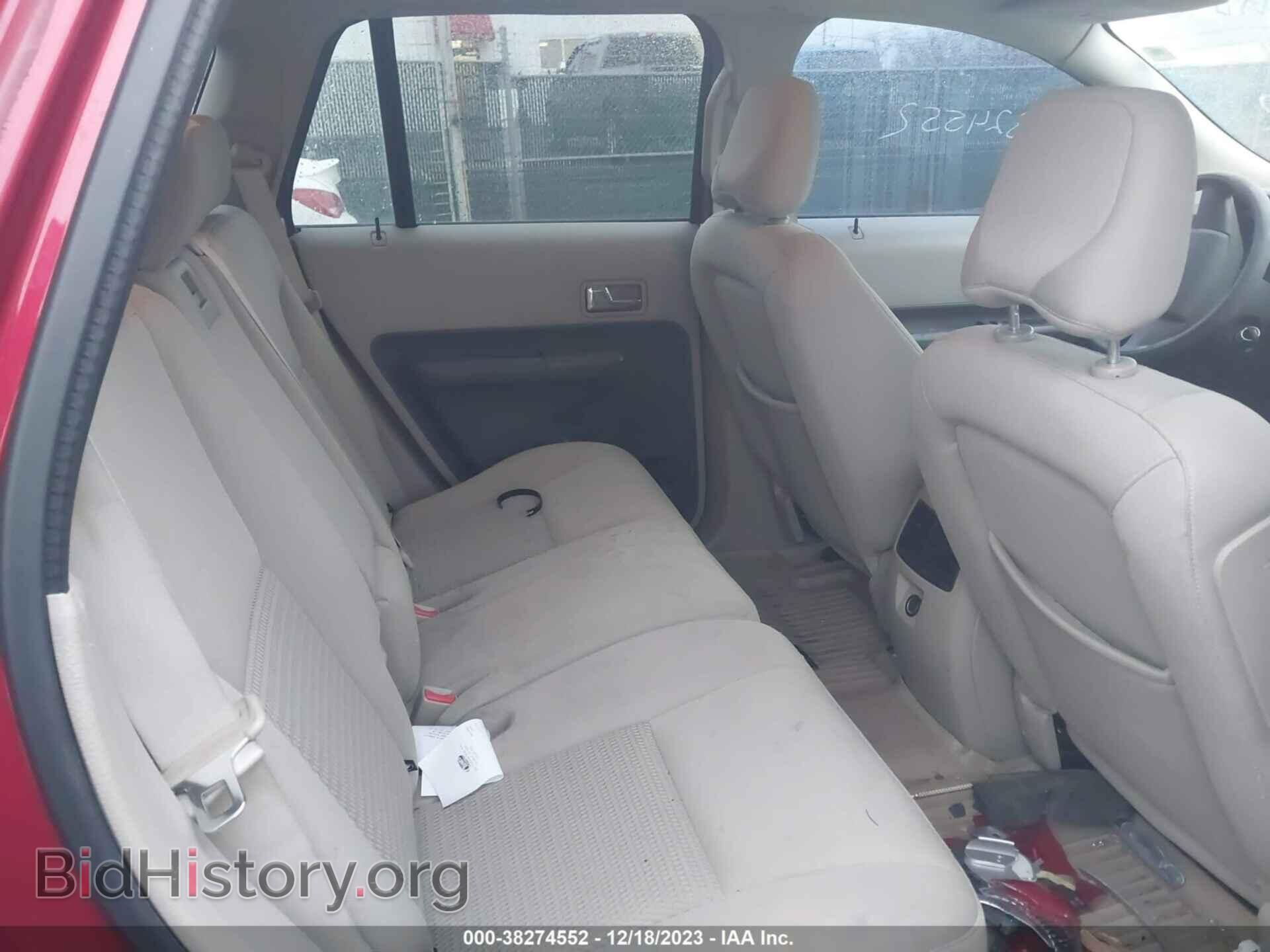 2007 FORD EDGE - VIN: 2FMDK36C07BA45863 - Фото 8