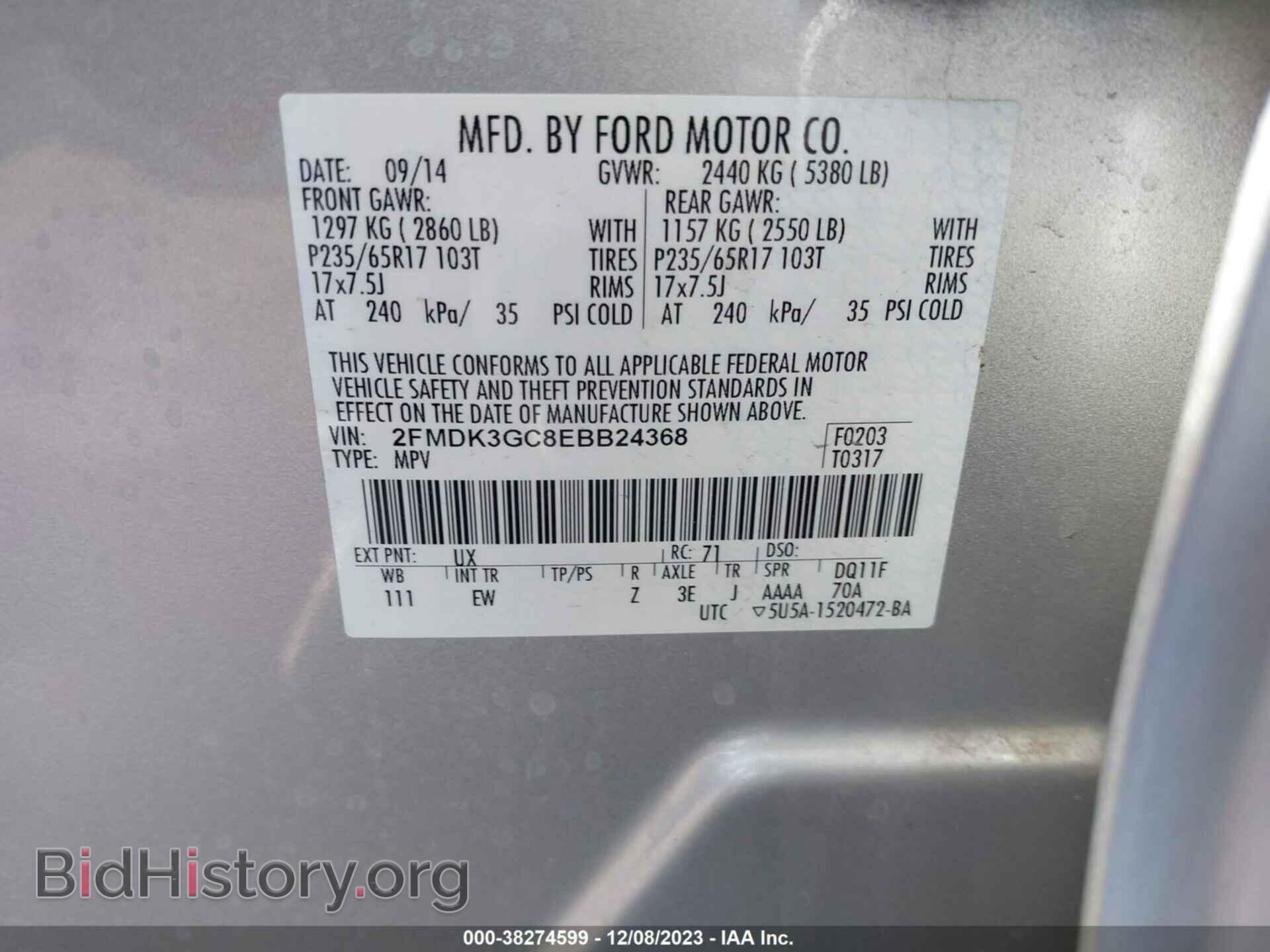 2014 FORD EDGE - VIN: 2FMDK3GC8EBB24368 - Фото 9