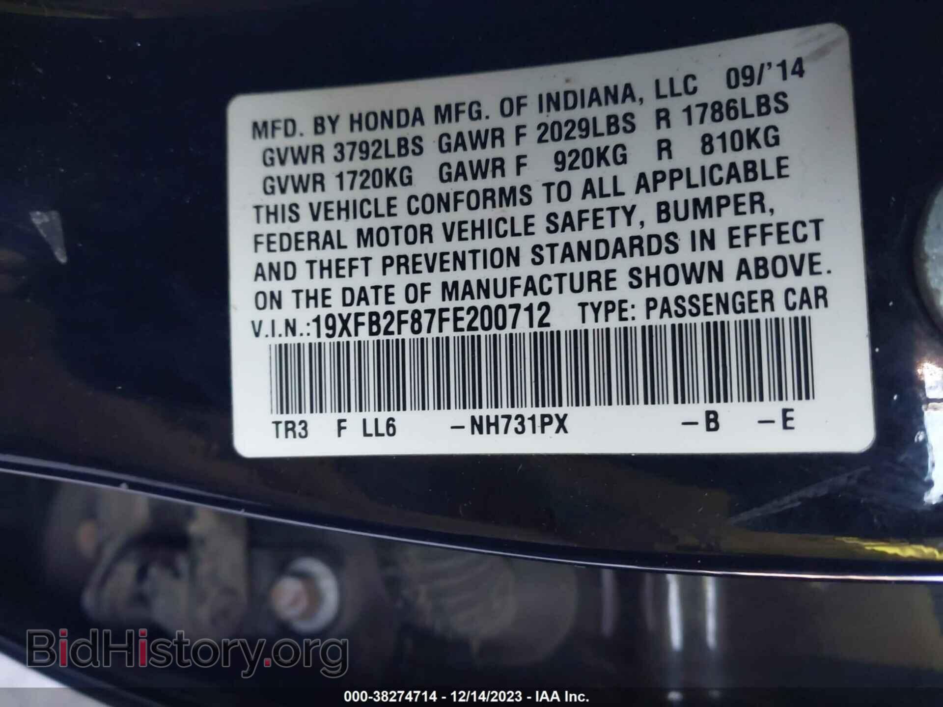2015 HONDA CIVIC - VIN: 19XFB2F87FE200712 - Photo 9