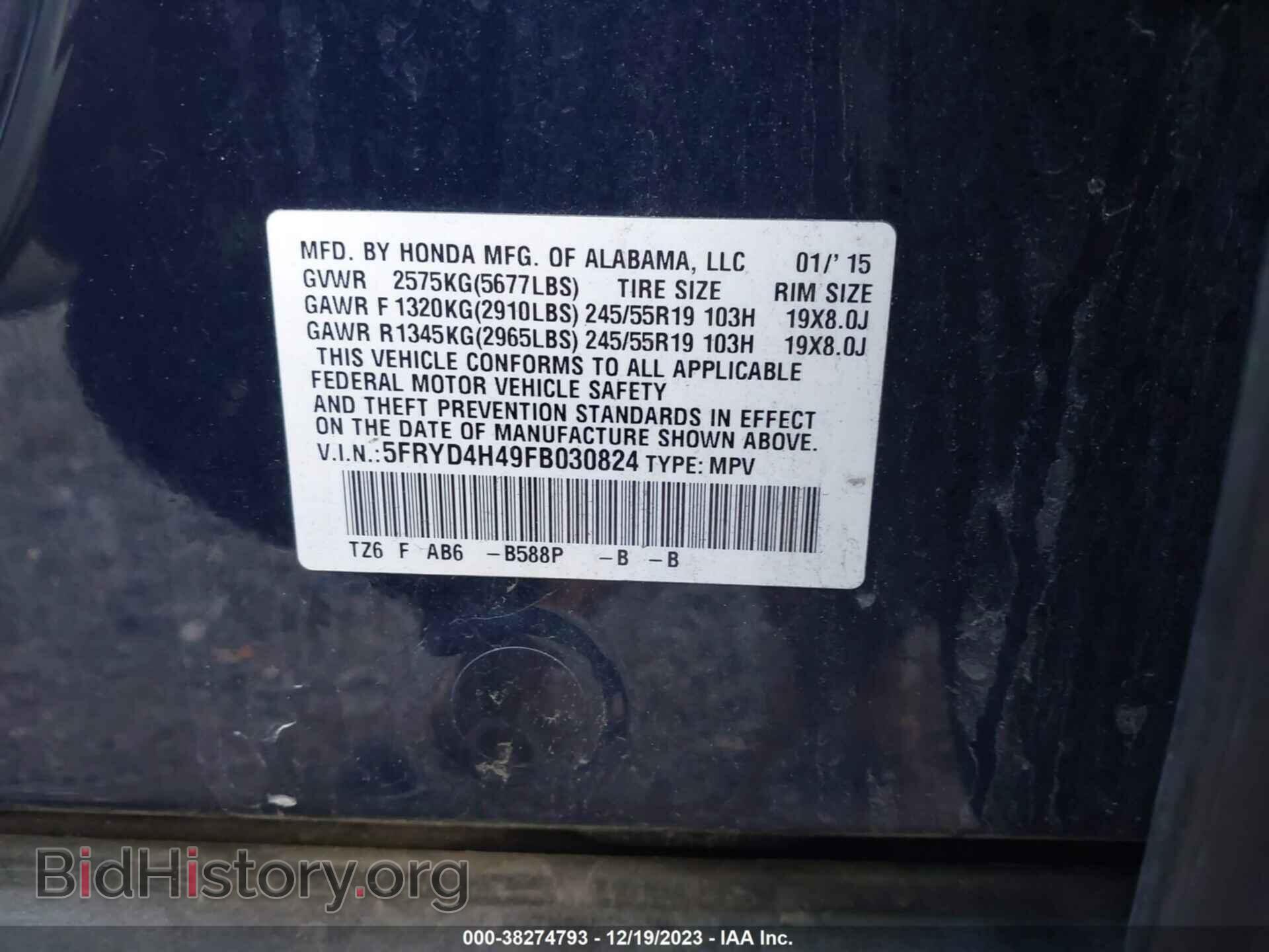2015 ACURA MDX - VIN: 5FRYD4H49FB030824 - Фото 9