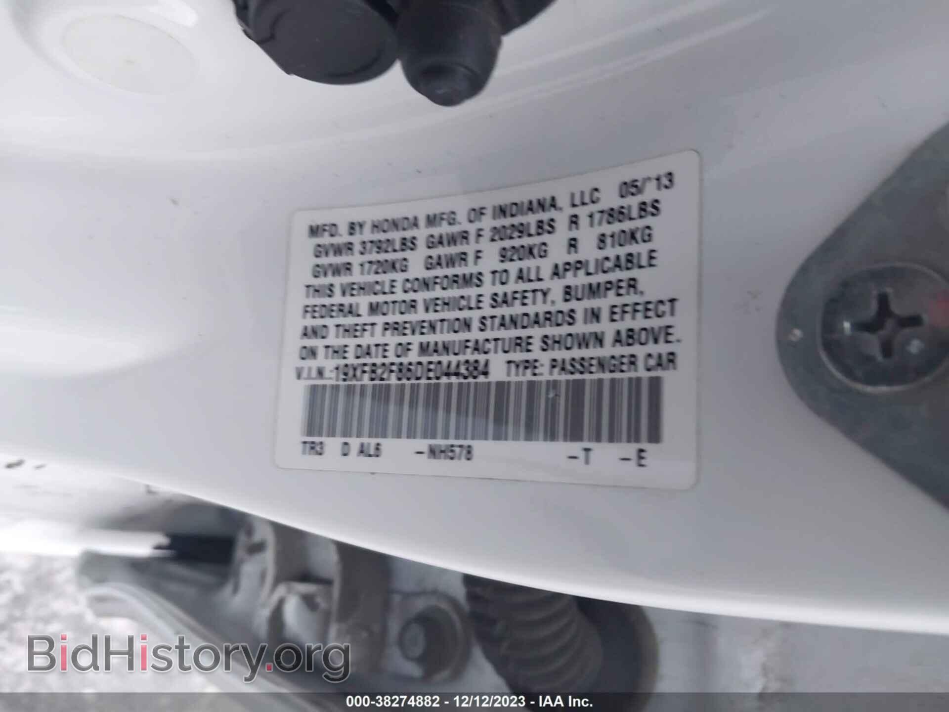 2013 HONDA CIVIC - VIN: 19XFB2F86DE044384 - Photo 9