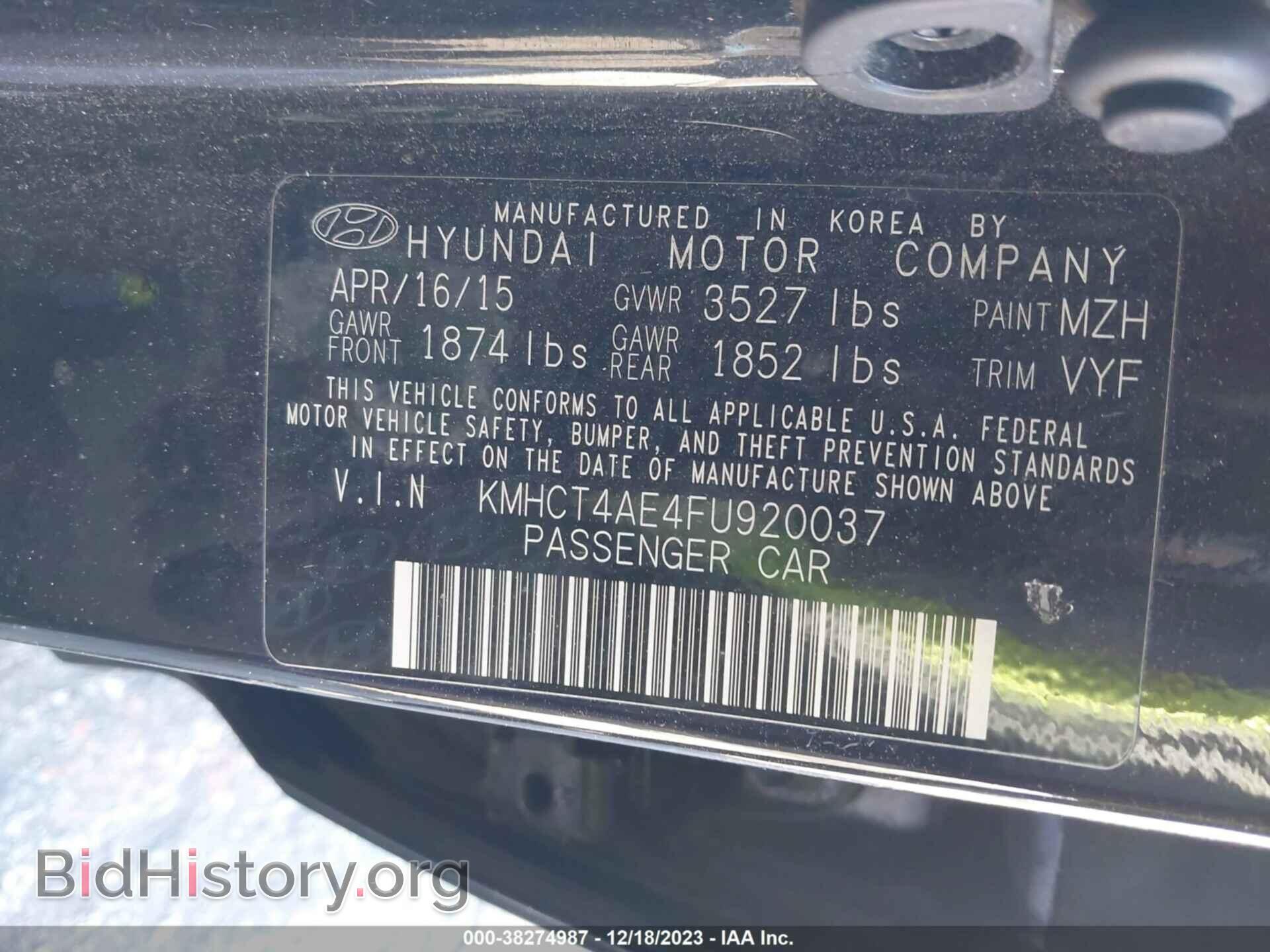 2015 HYUNDAI ACCENT - VIN: KMHCT4AE4FU920037 - Фото 9